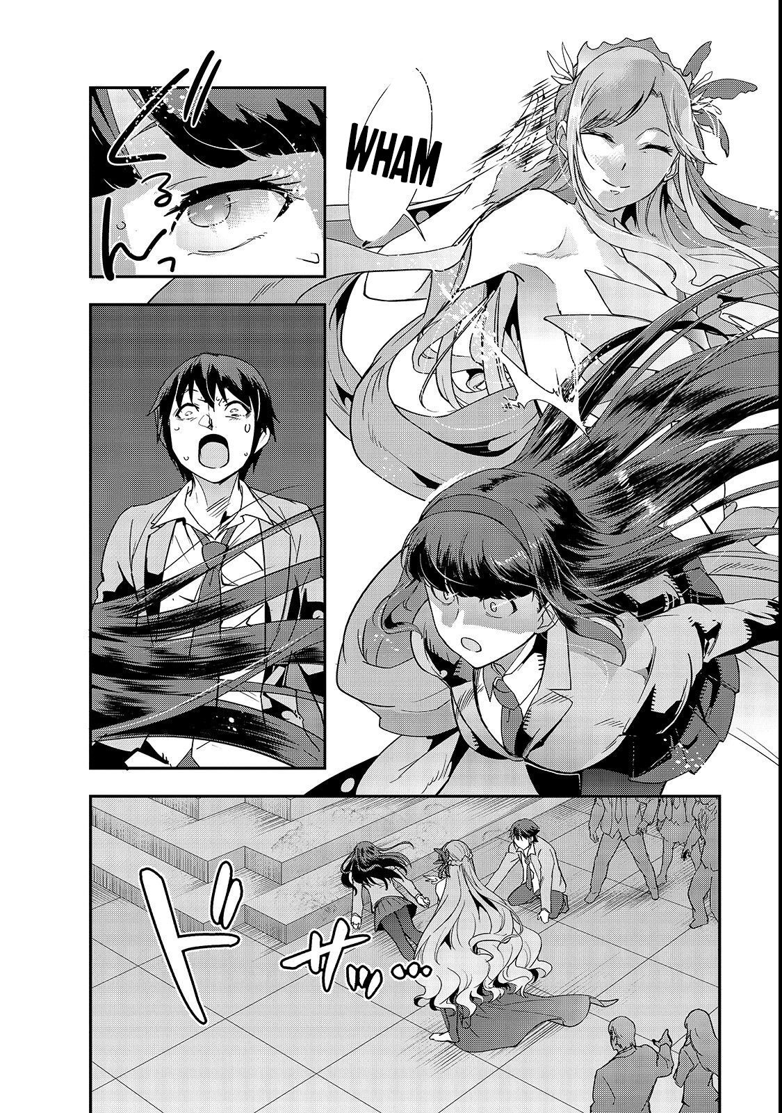 Hazure Waku no “Joutai Ijou Skill” de Saikyou ni Natta Ore ga Subete o Juurin Suru made chapter 1 page 16