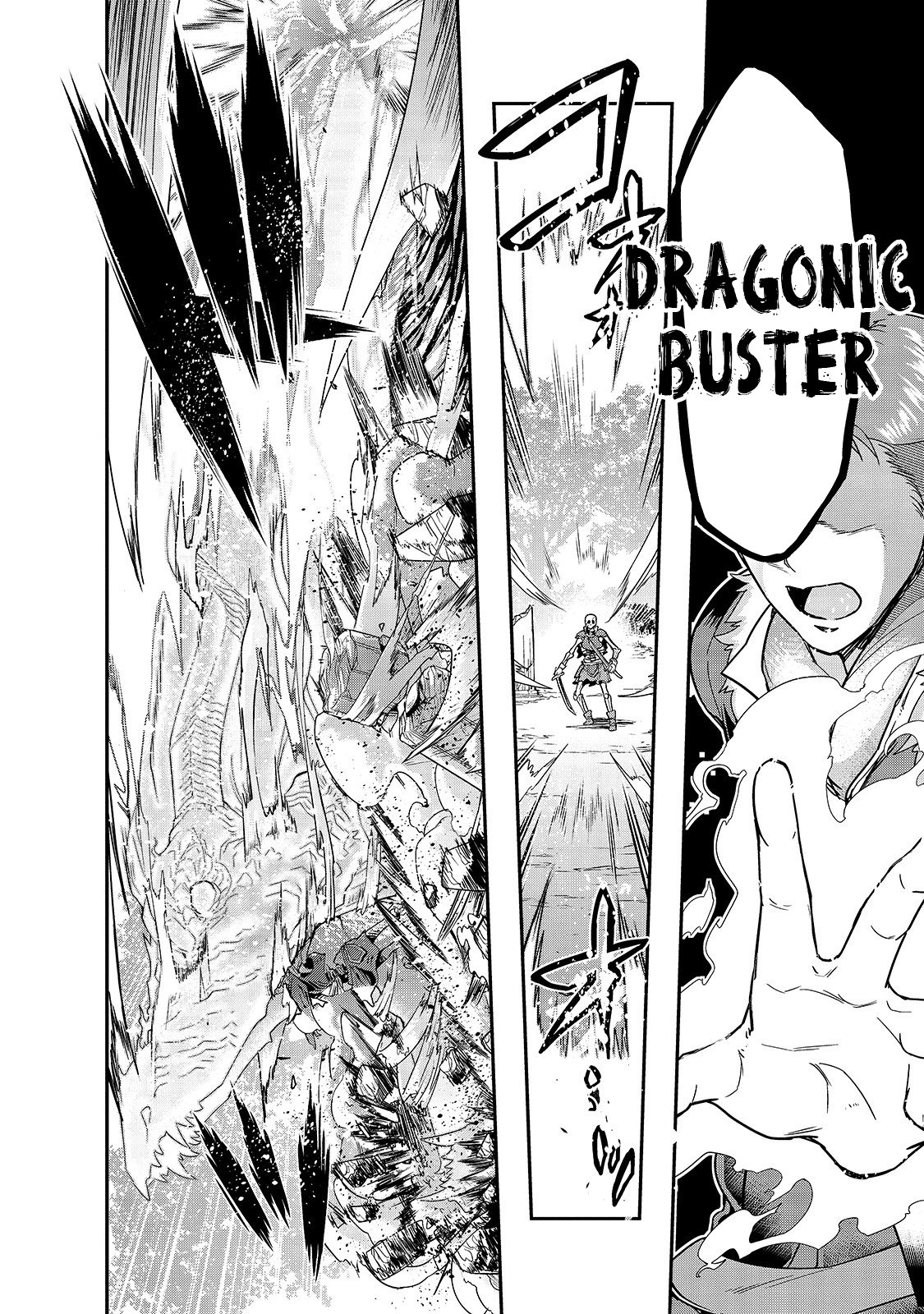 Hazure Waku no “Joutai Ijou Skill” de Saikyou ni Natta Ore ga Subete o Juurin Suru made chapter 11 page 10