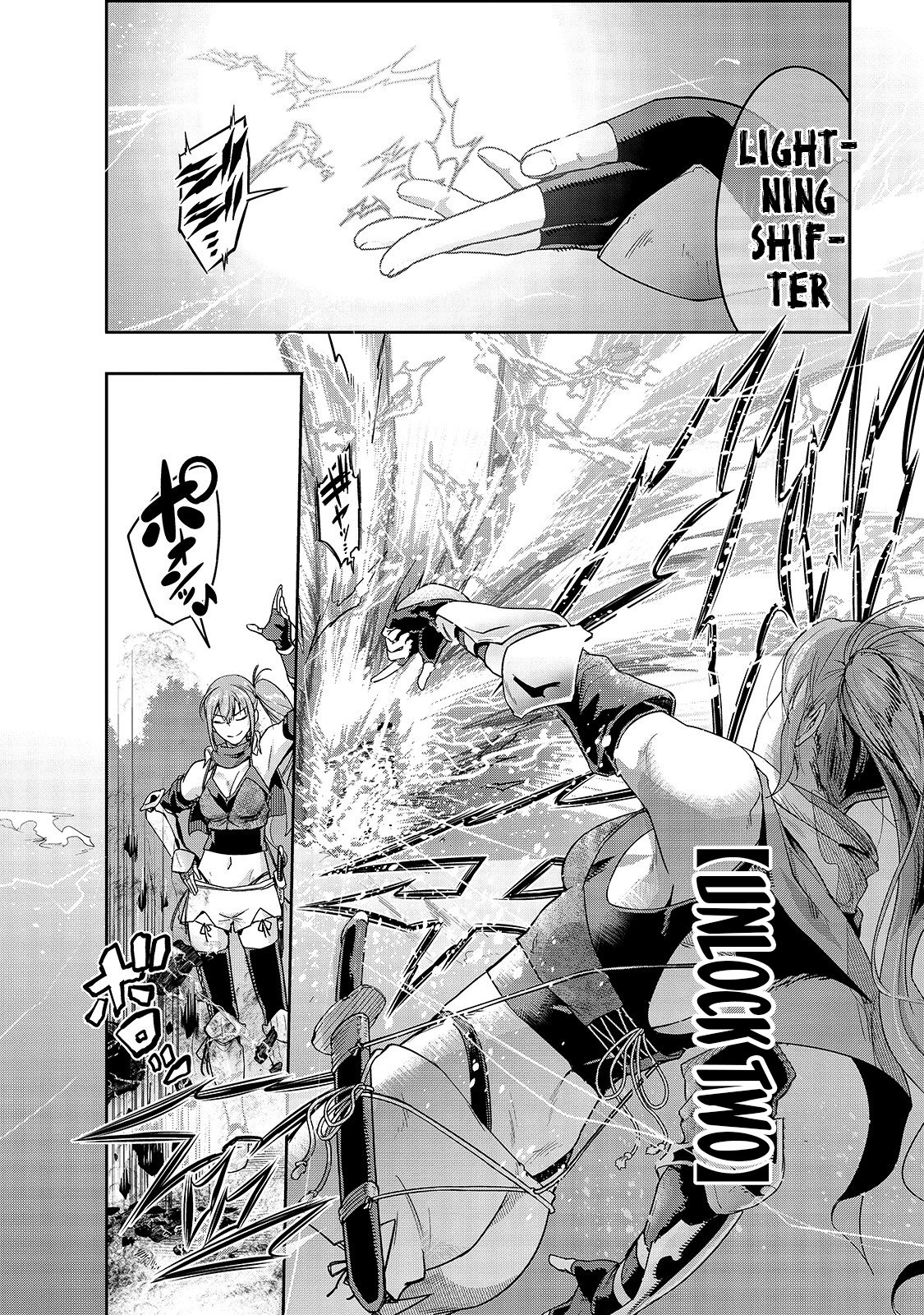 Hazure Waku no “Joutai Ijou Skill” de Saikyou ni Natta Ore ga Subete o Juurin Suru made chapter 11 page 18