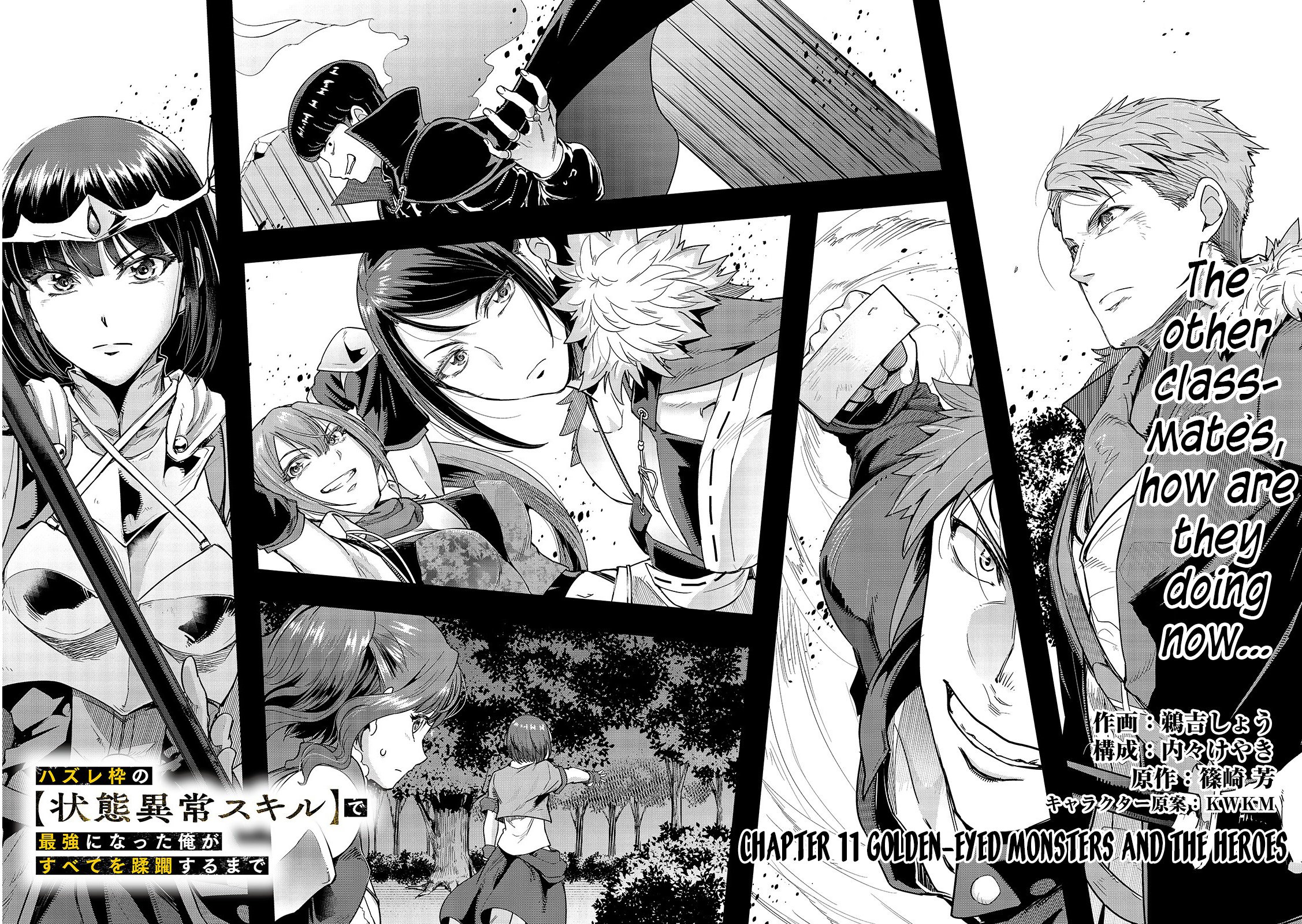 Hazure Waku no “Joutai Ijou Skill” de Saikyou ni Natta Ore ga Subete o Juurin Suru made chapter 11 page 9