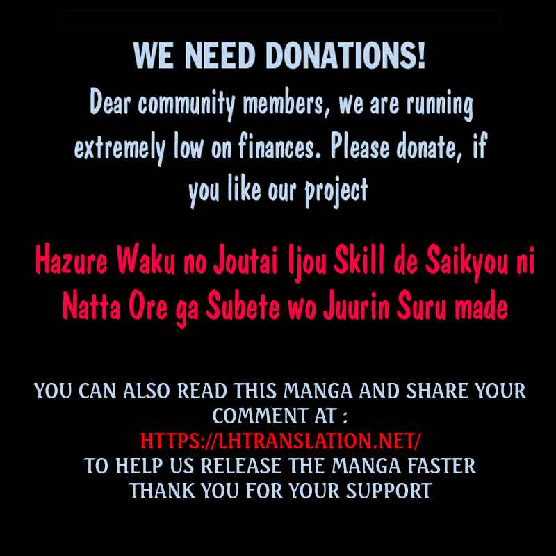 Hazure Waku no “Joutai Ijou Skill” de Saikyou ni Natta Ore ga Subete o Juurin Suru made chapter 18 page 31