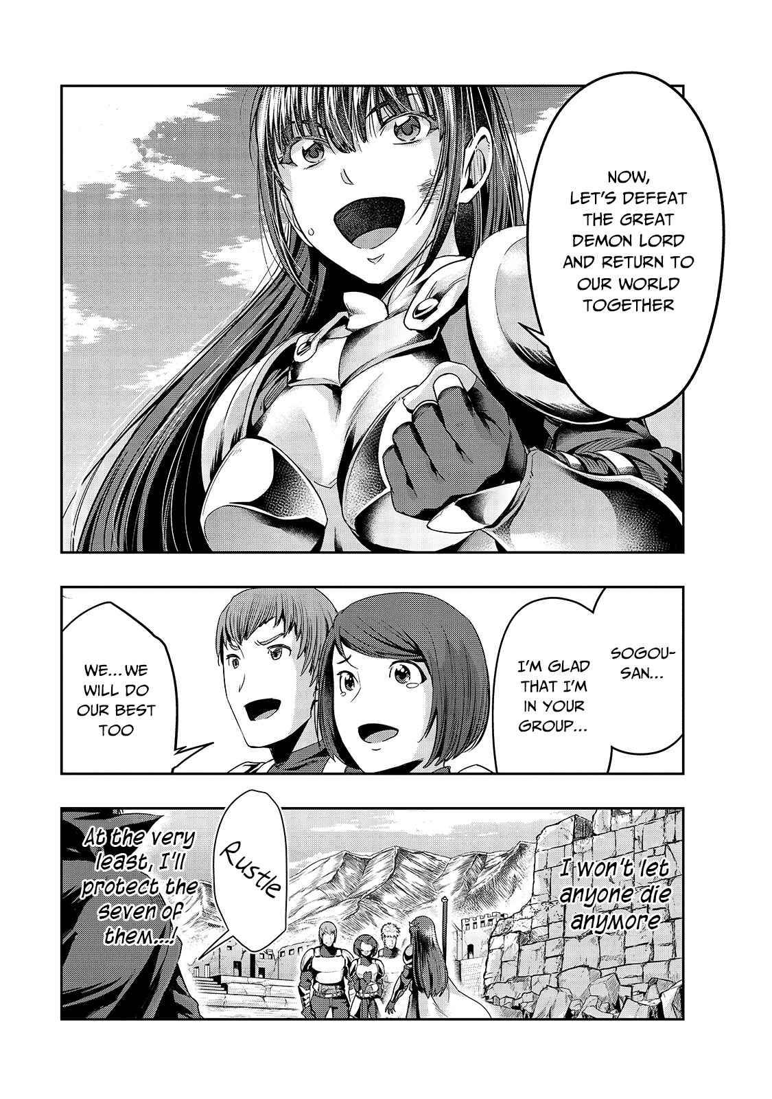 Hazure Waku no “Joutai Ijou Skill” de Saikyou ni Natta Ore ga Subete o Juurin Suru made chapter 21 page 16