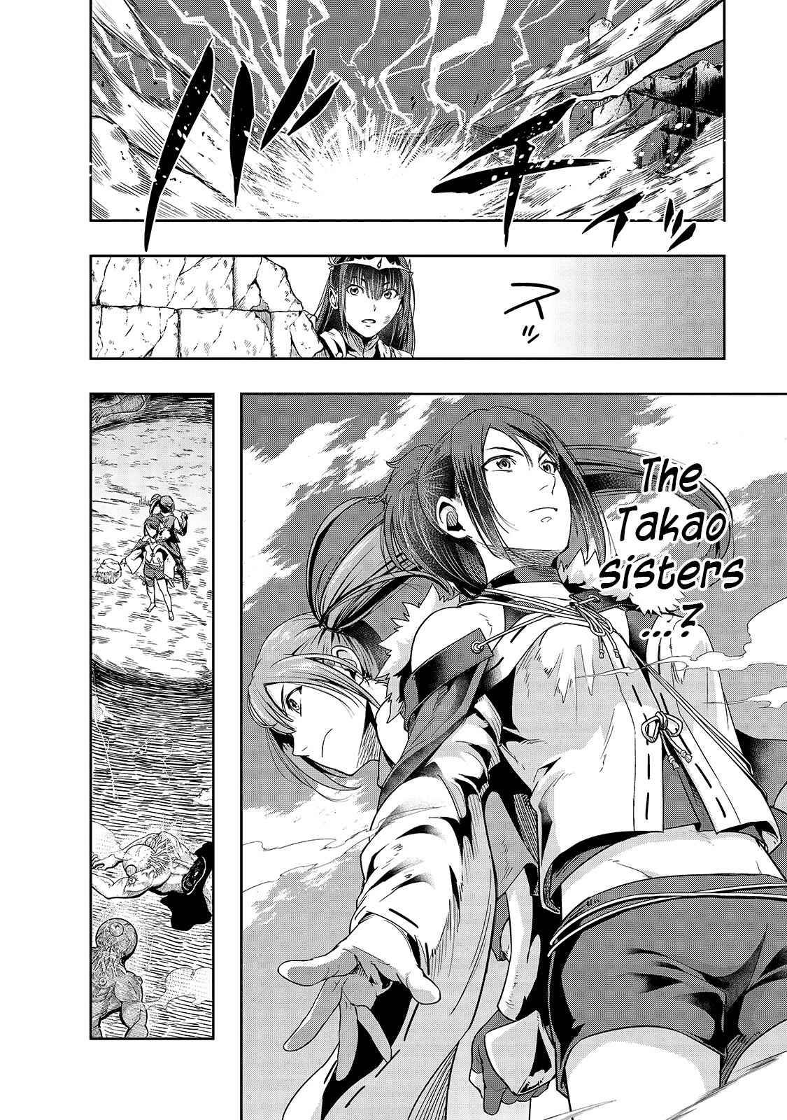 Hazure Waku no “Joutai Ijou Skill” de Saikyou ni Natta Ore ga Subete o Juurin Suru made chapter 21 page 25