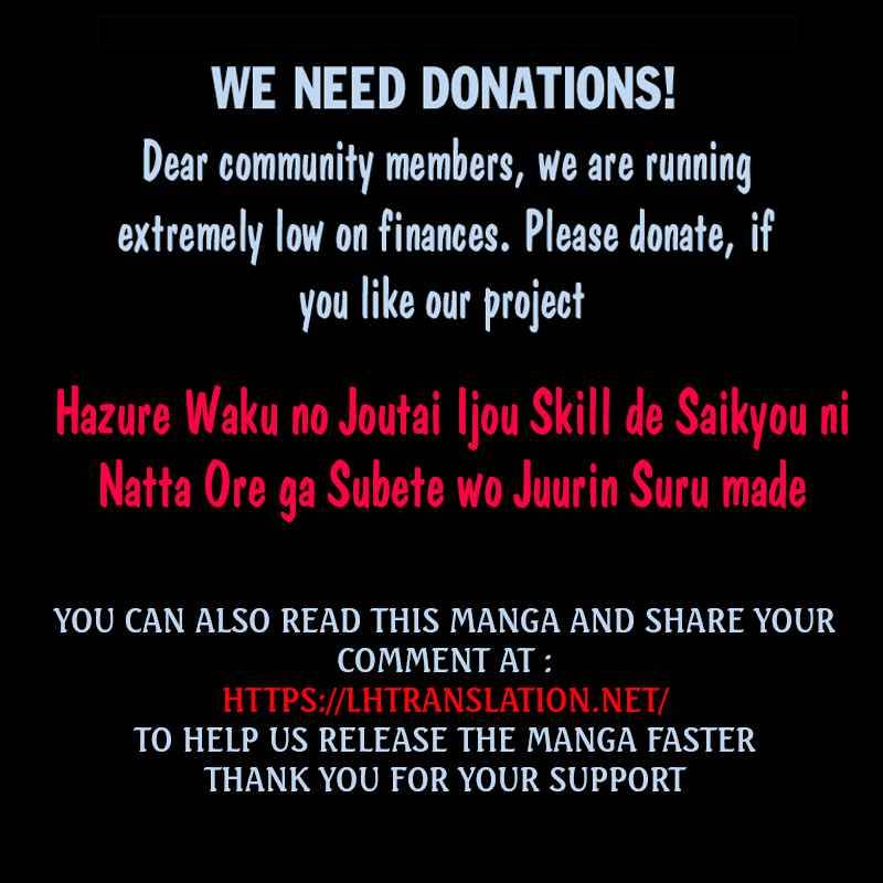 Hazure Waku no “Joutai Ijou Skill” de Saikyou ni Natta Ore ga Subete o Juurin Suru made chapter 21 page 32