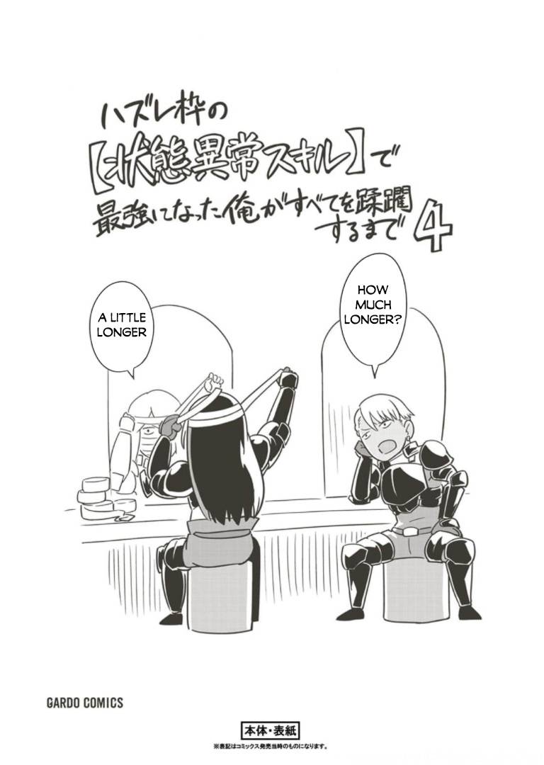 Hazure Waku no “Joutai Ijou Skill” de Saikyou ni Natta Ore ga Subete o Juurin Suru made chapter 29.5 page 23