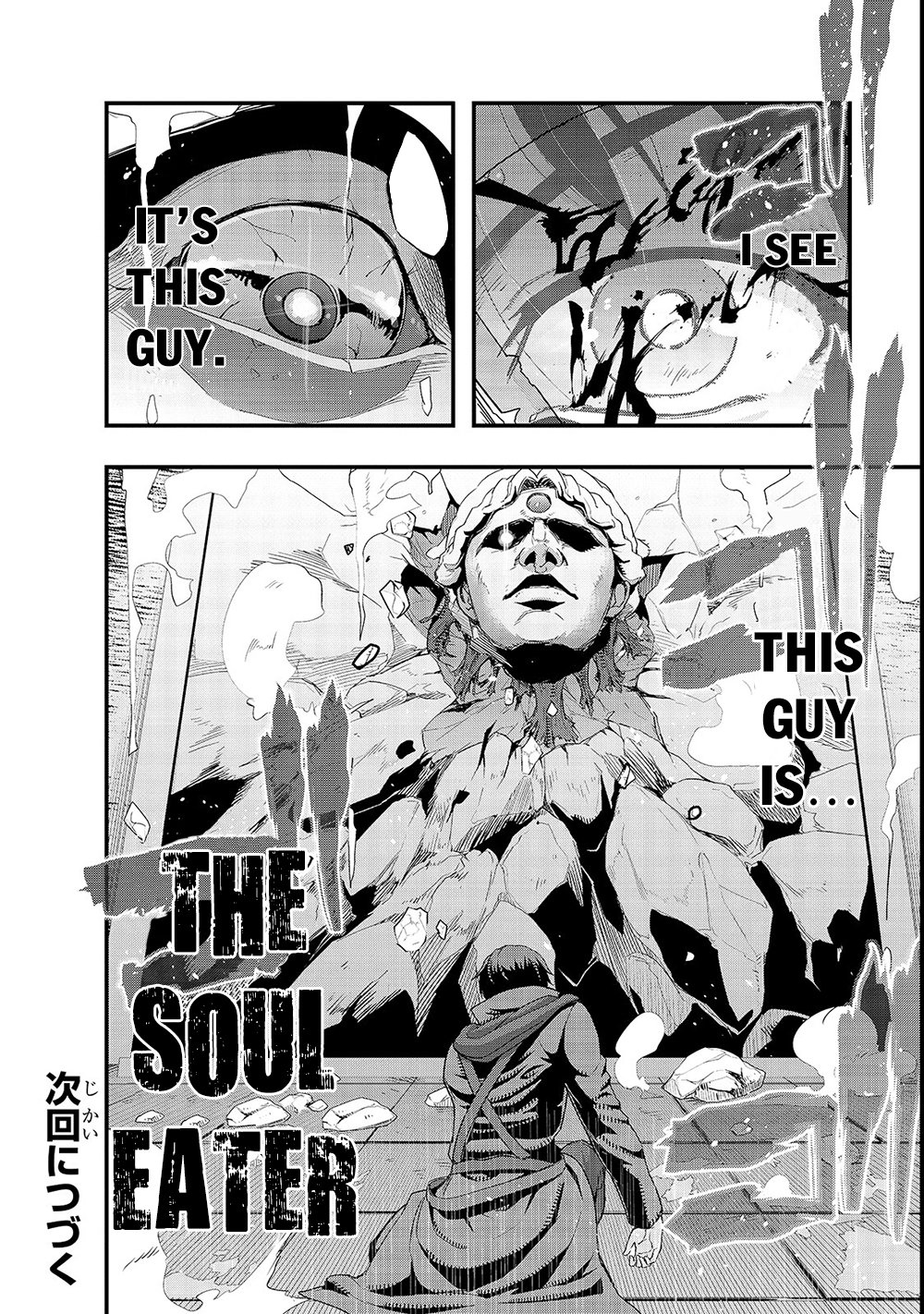 Hazure Waku no “Joutai Ijou Skill” de Saikyou ni Natta Ore ga Subete o Juurin Suru made chapter 3 page 31