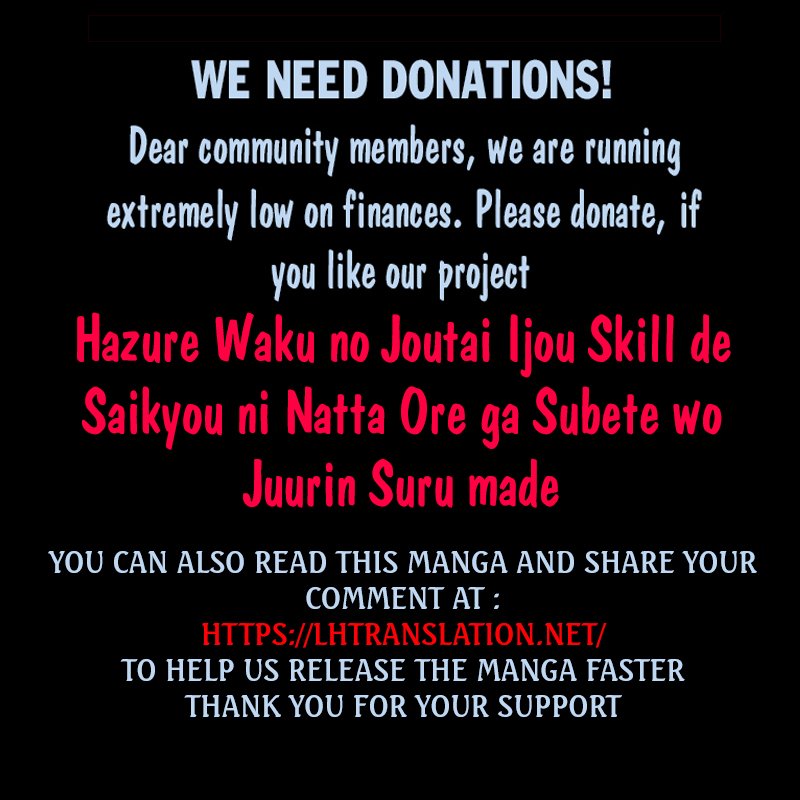 Hazure Waku no “Joutai Ijou Skill” de Saikyou ni Natta Ore ga Subete o Juurin Suru made chapter 3 page 32