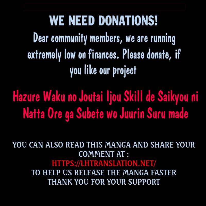 Hazure Waku no “Joutai Ijou Skill” de Saikyou ni Natta Ore ga Subete o Juurin Suru made chapter 32 page 32