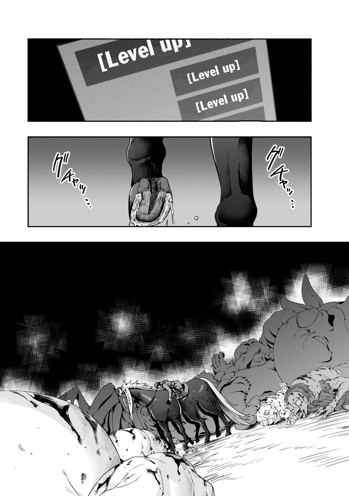 Hazure Waku no “Joutai Ijou Skill” de Saikyou ni Natta Ore ga Subete o Juurin Suru made chapter 42.2 page 8