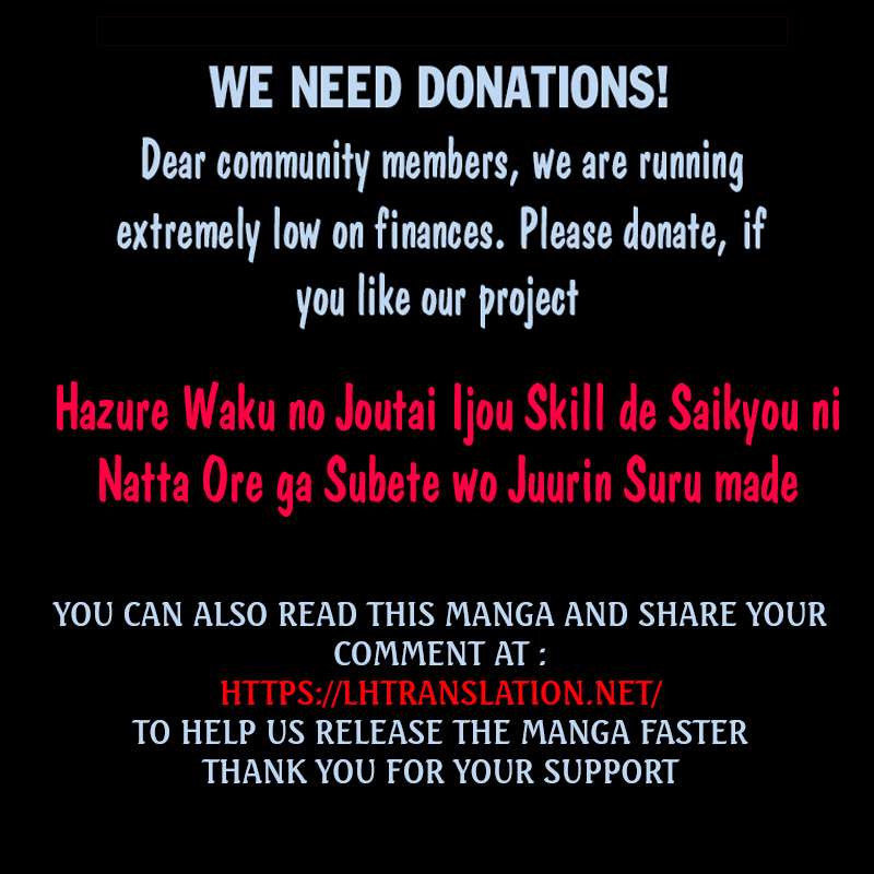 Hazure Waku no “Joutai Ijou Skill” de Saikyou ni Natta Ore ga Subete o Juurin Suru made chapter 43.2 page 16