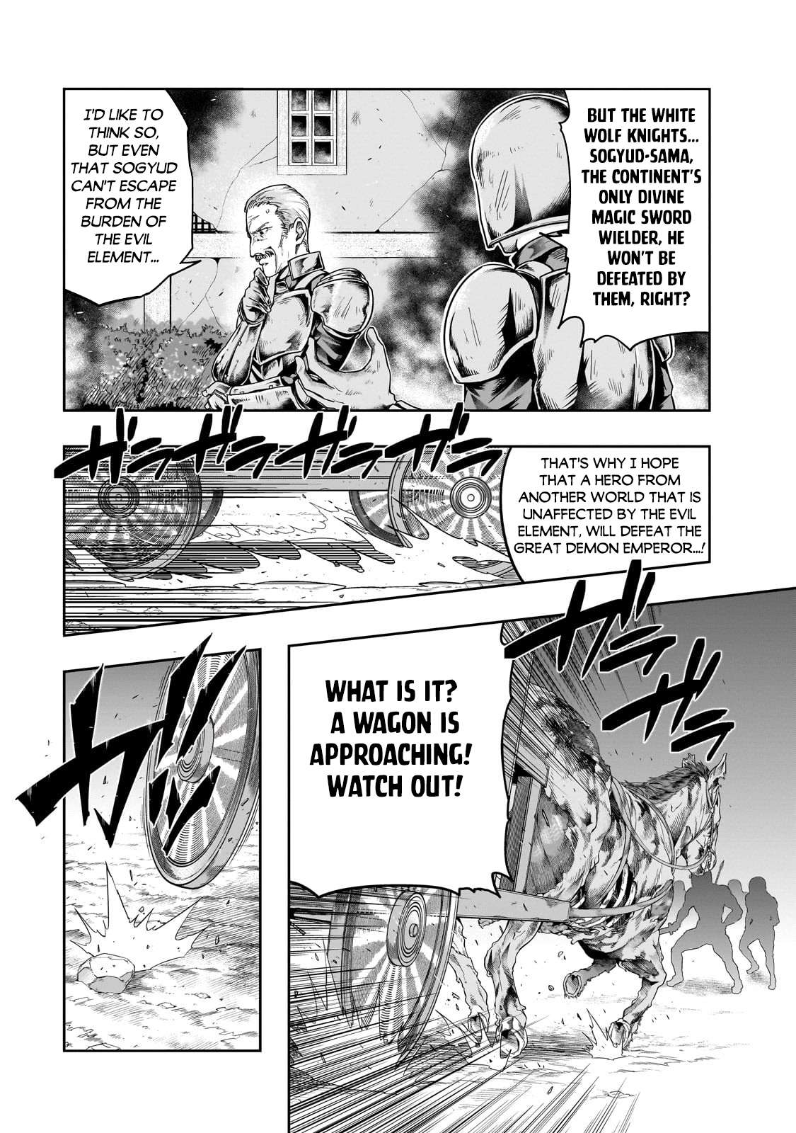 Hazure Waku no “Joutai Ijou Skill” de Saikyou ni Natta Ore ga Subete o Juurin Suru made chapter 45.1 page 8