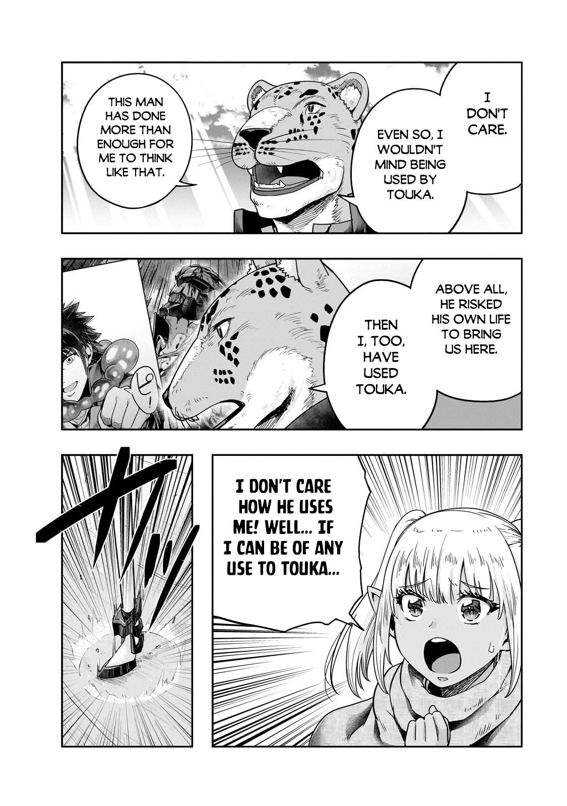 Hazure Waku no “Joutai Ijou Skill” de Saikyou ni Natta Ore ga Subete o Juurin Suru made chapter 45.2 page 14