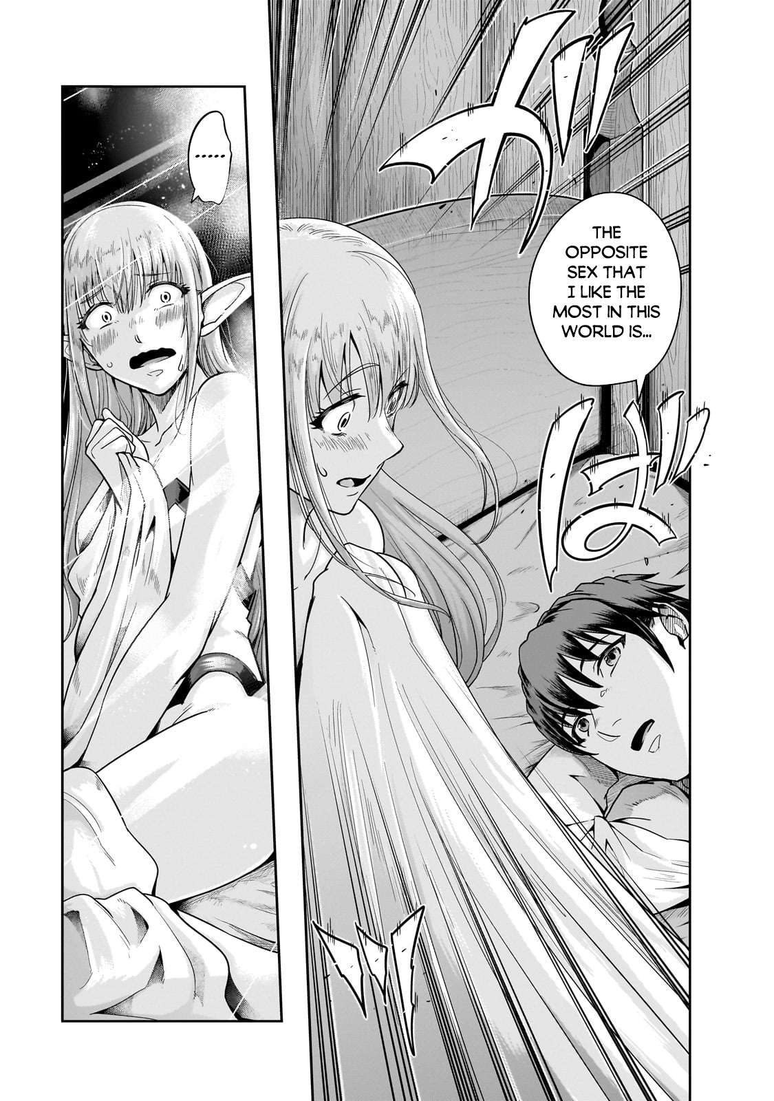 Hazure Waku no “Joutai Ijou Skill” de Saikyou ni Natta Ore ga Subete o Juurin Suru made chapter 46.1 page 14