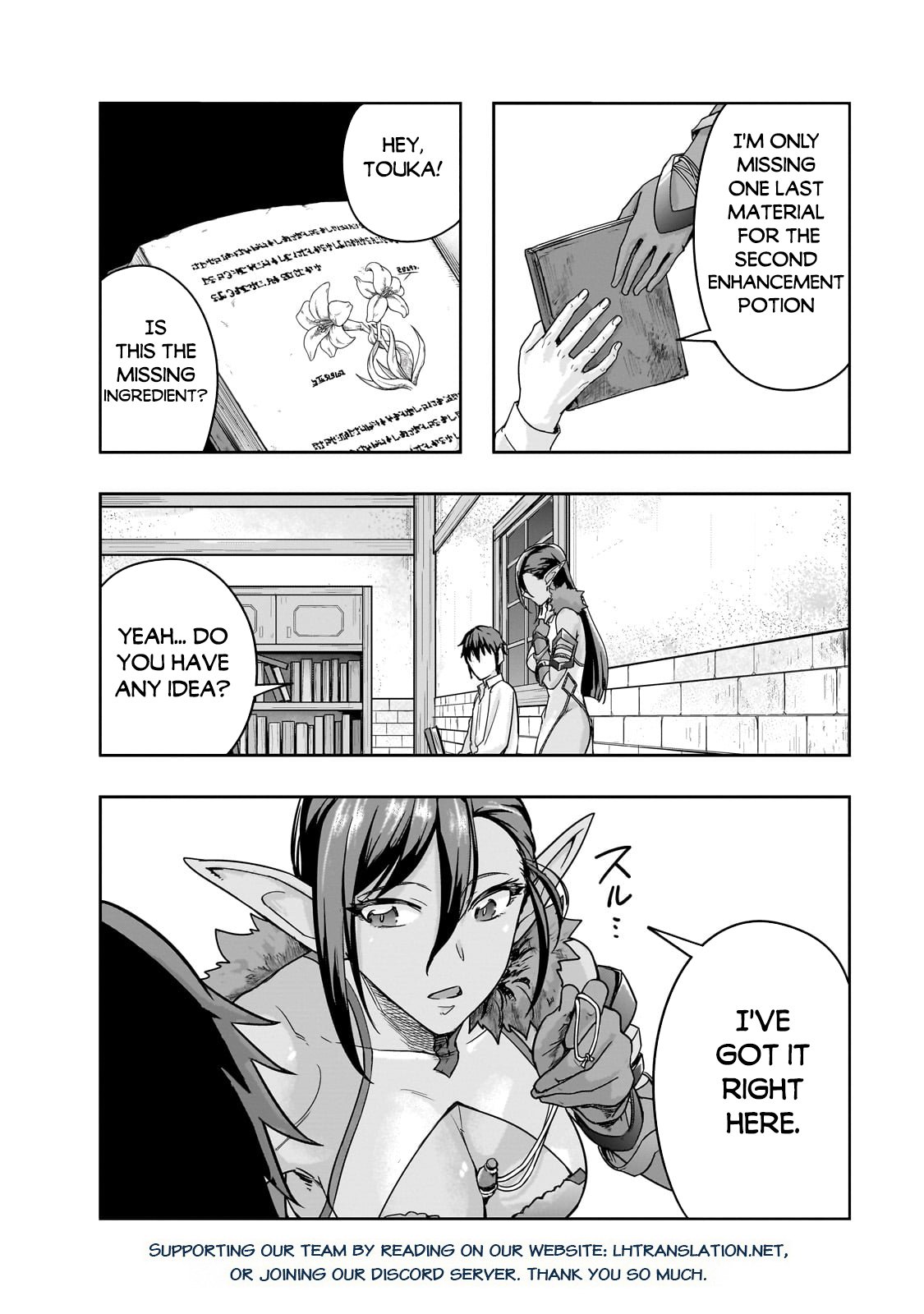 Hazure Waku no “Joutai Ijou Skill” de Saikyou ni Natta Ore ga Subete o Juurin Suru made chapter 47.1 page 15