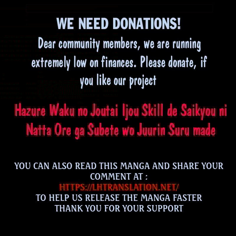 Hazure Waku no “Joutai Ijou Skill” de Saikyou ni Natta Ore ga Subete o Juurin Suru made chapter 47.1 page 16