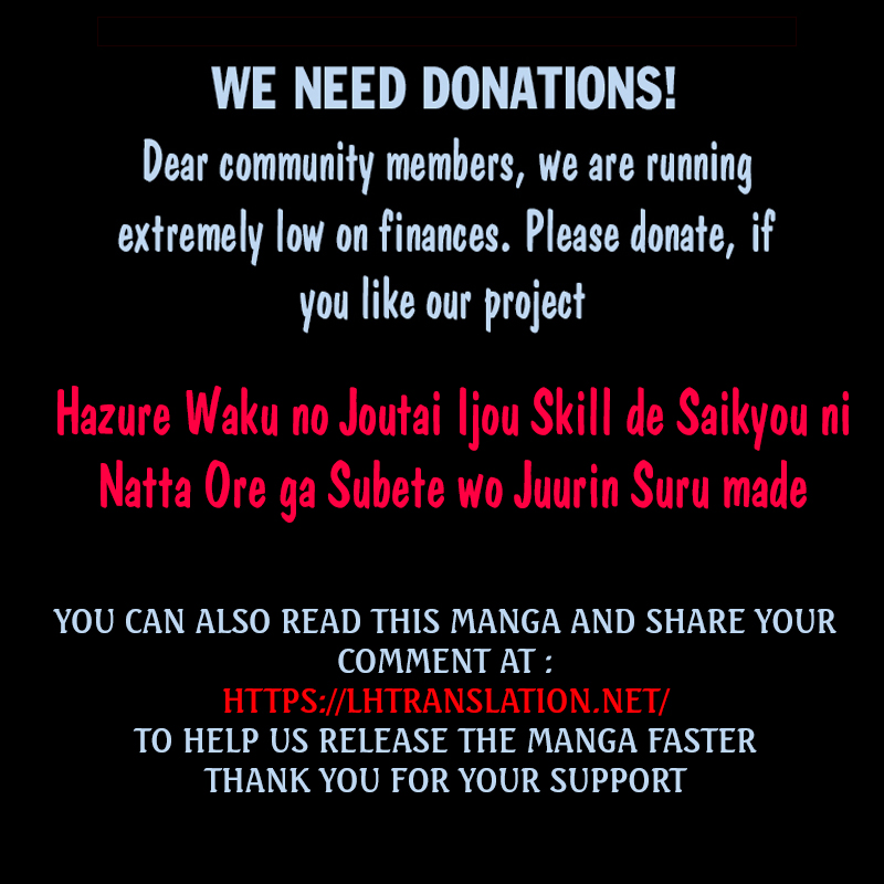 Hazure Waku no “Joutai Ijou Skill” de Saikyou ni Natta Ore ga Subete o Juurin Suru made chapter 48.1 page 18