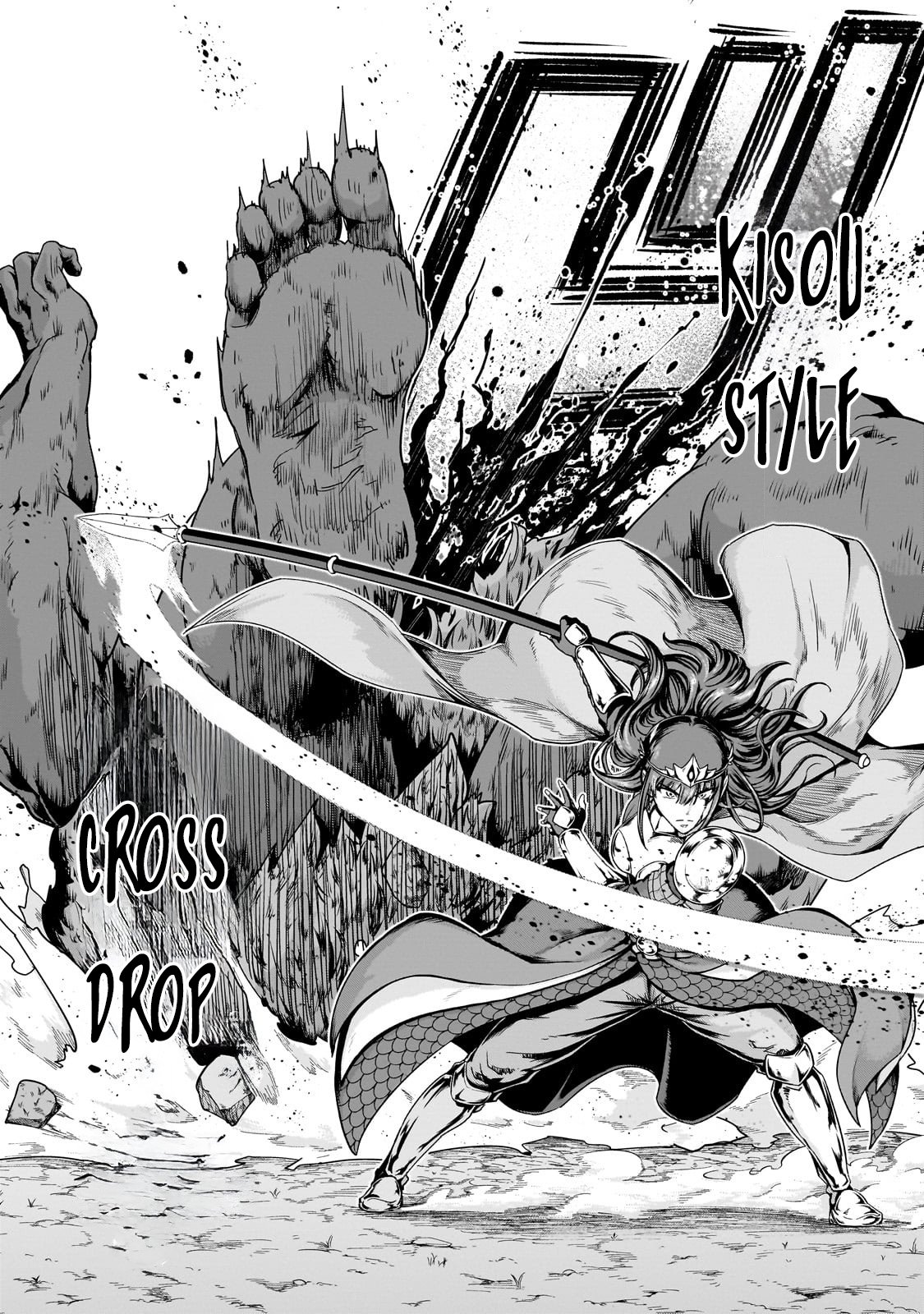 Hazure Waku no “Joutai Ijou Skill” de Saikyou ni Natta Ore ga Subete o Juurin Suru made chapter 51.2 page 14