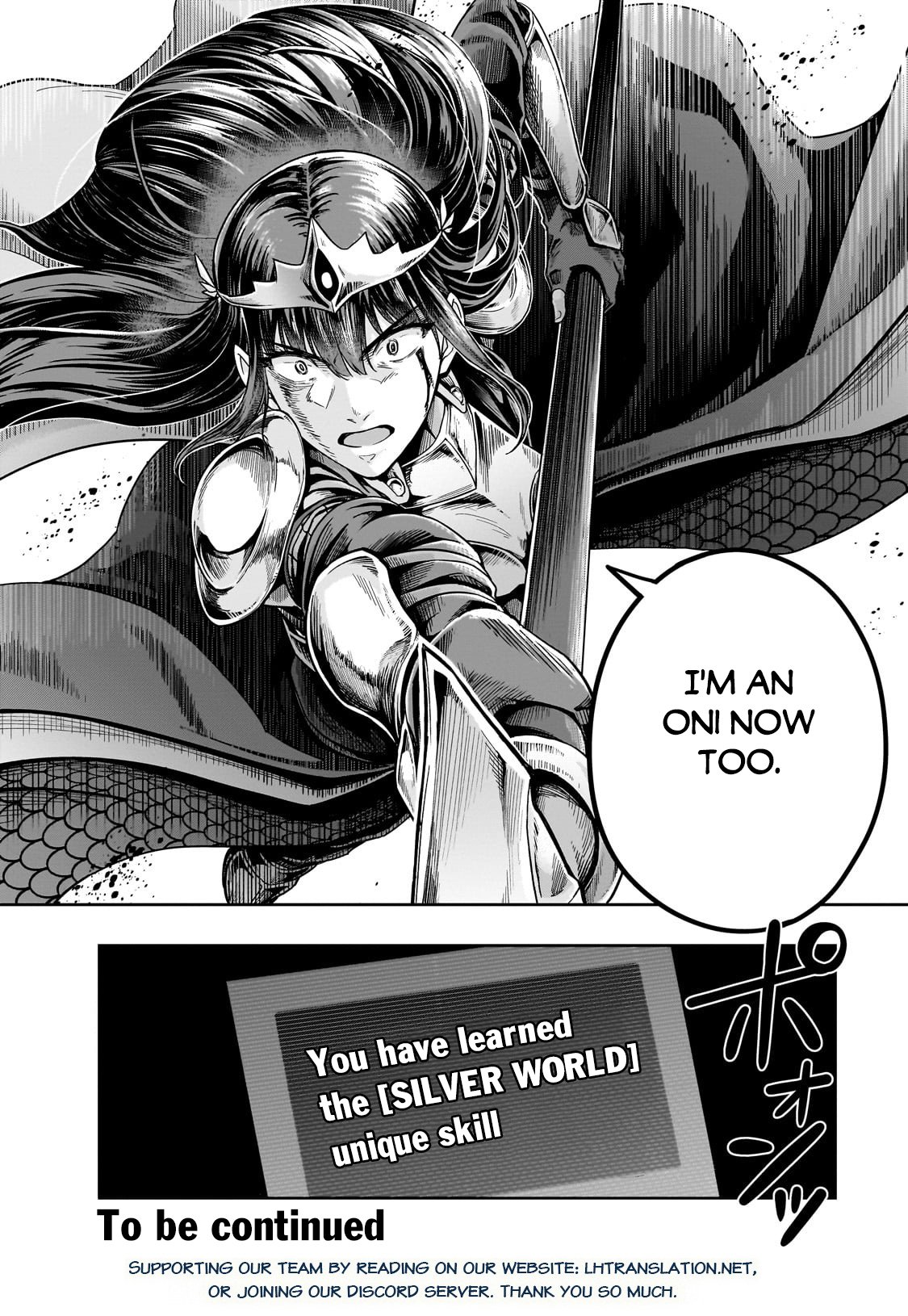 Hazure Waku no “Joutai Ijou Skill” de Saikyou ni Natta Ore ga Subete o Juurin Suru made chapter 51.2 page 16