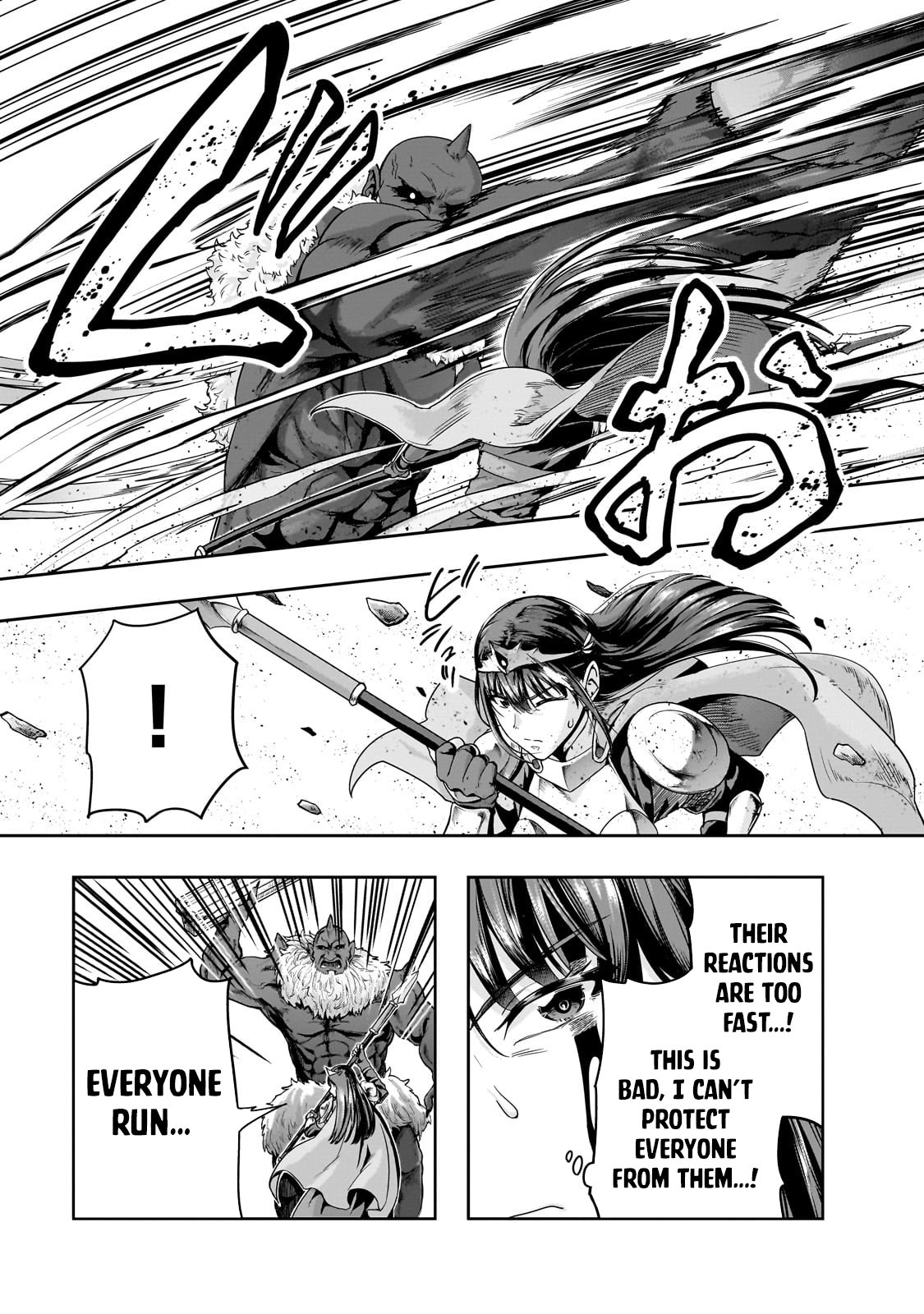 Hazure Waku no “Joutai Ijou Skill” de Saikyou ni Natta Ore ga Subete o Juurin Suru made chapter 51.2 page 3