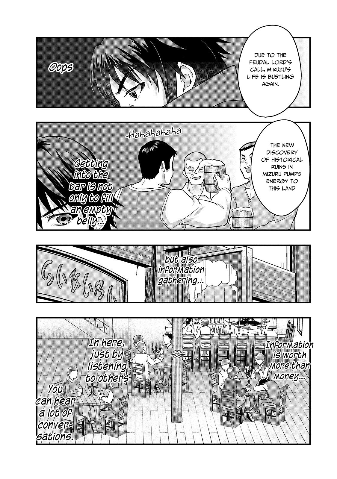 Hazure Waku no “Joutai Ijou Skill” de Saikyou ni Natta Ore ga Subete o Juurin Suru made chapter 7 page 21