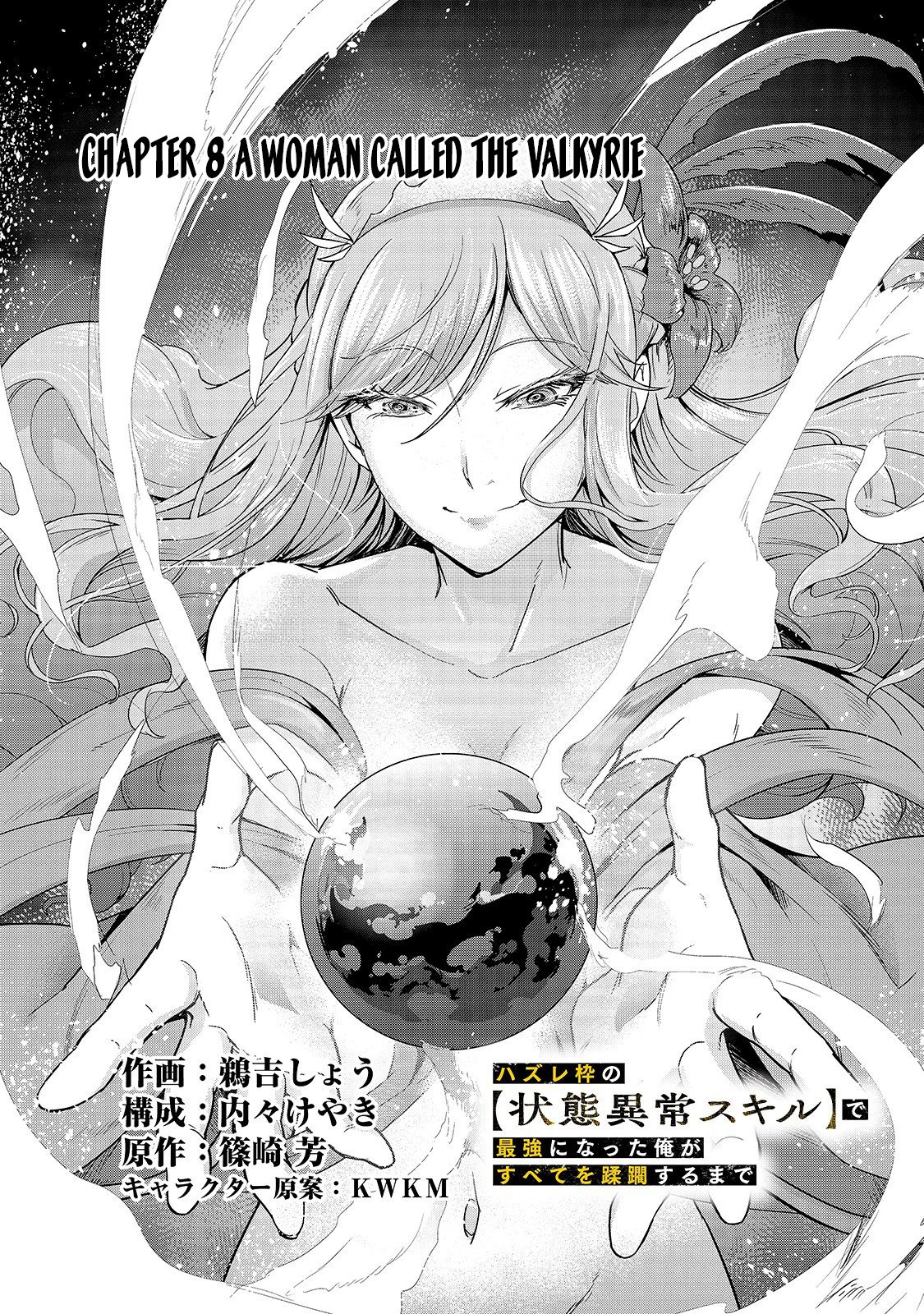 Hazure Waku no “Joutai Ijou Skill” de Saikyou ni Natta Ore ga Subete o Juurin Suru made chapter 8 page 9