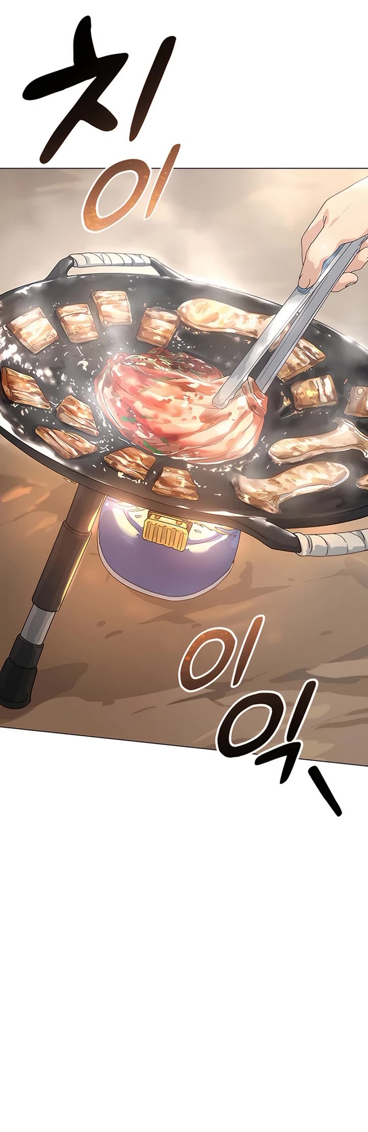 Healing Life Through Camping In Another World chapter 1 page 4