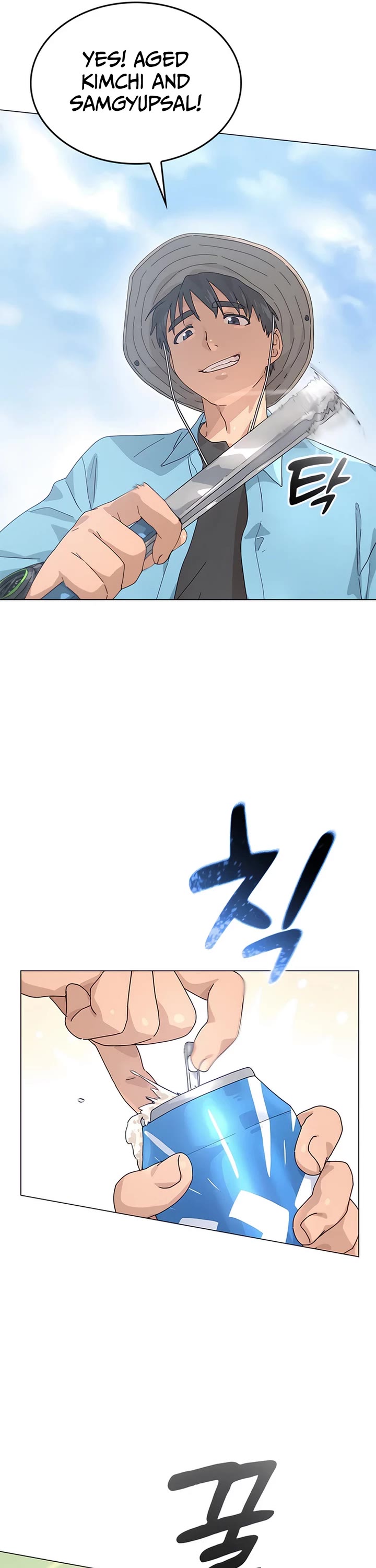 Healing Life Through Camping In Another World chapter 1 page 5