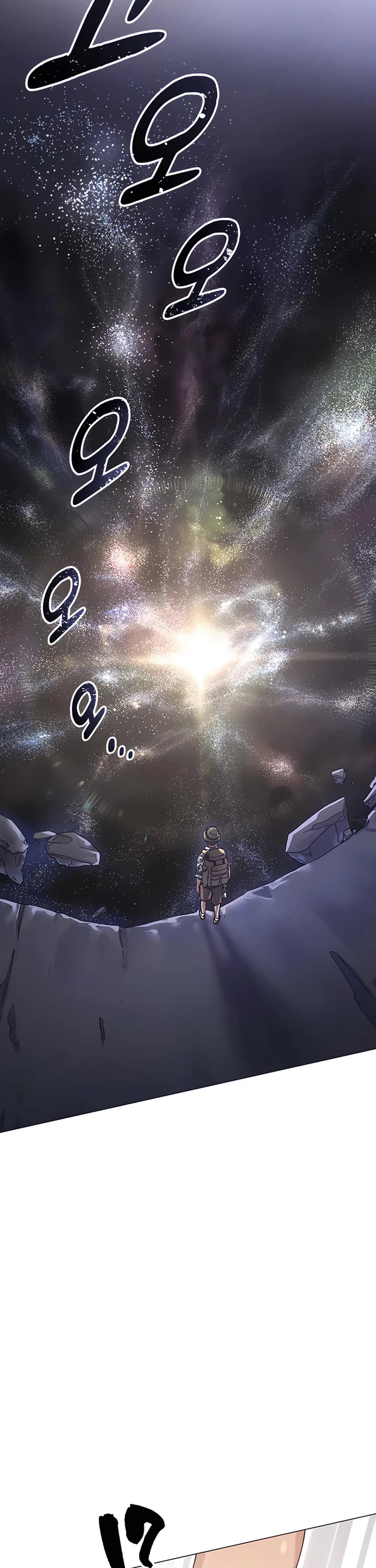 Healing Life Through Camping In Another World chapter 1 page 53