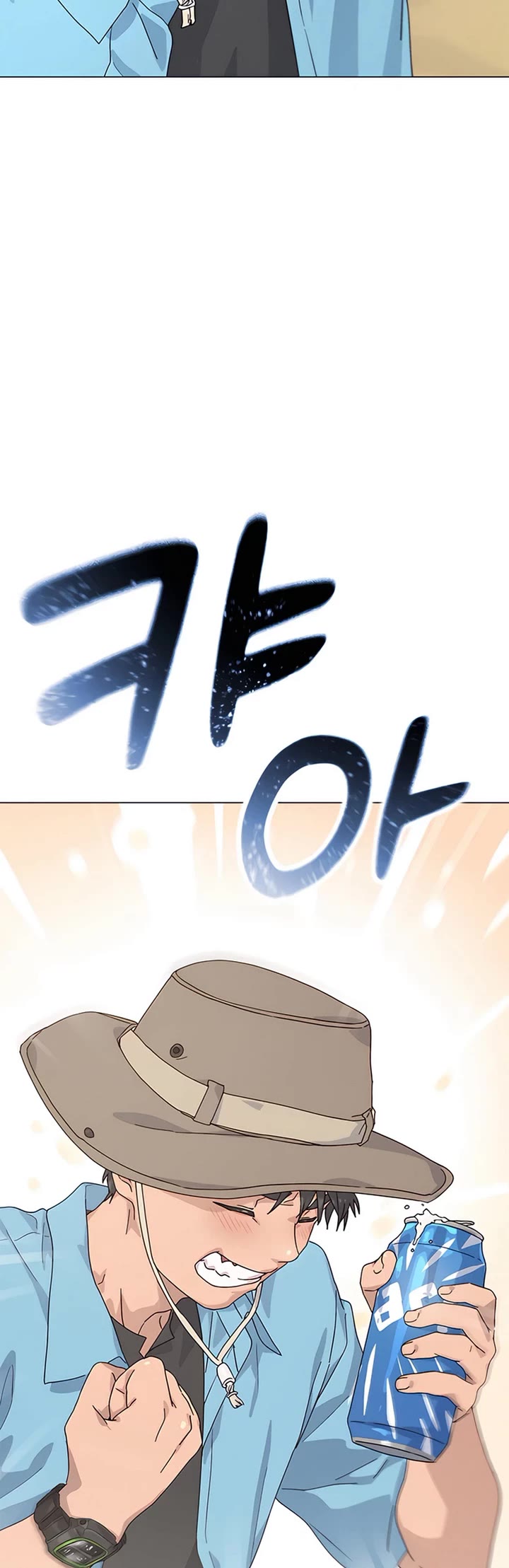 Healing Life Through Camping In Another World chapter 1 page 7