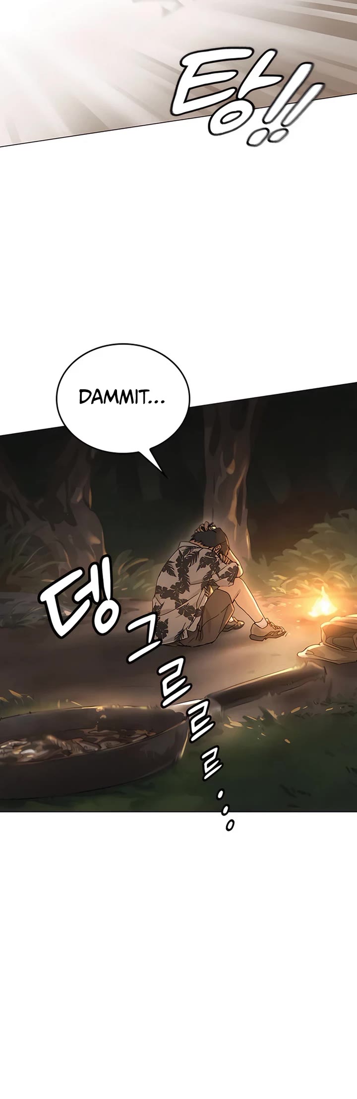 Healing Life Through Camping In Another World chapter 1 page 77