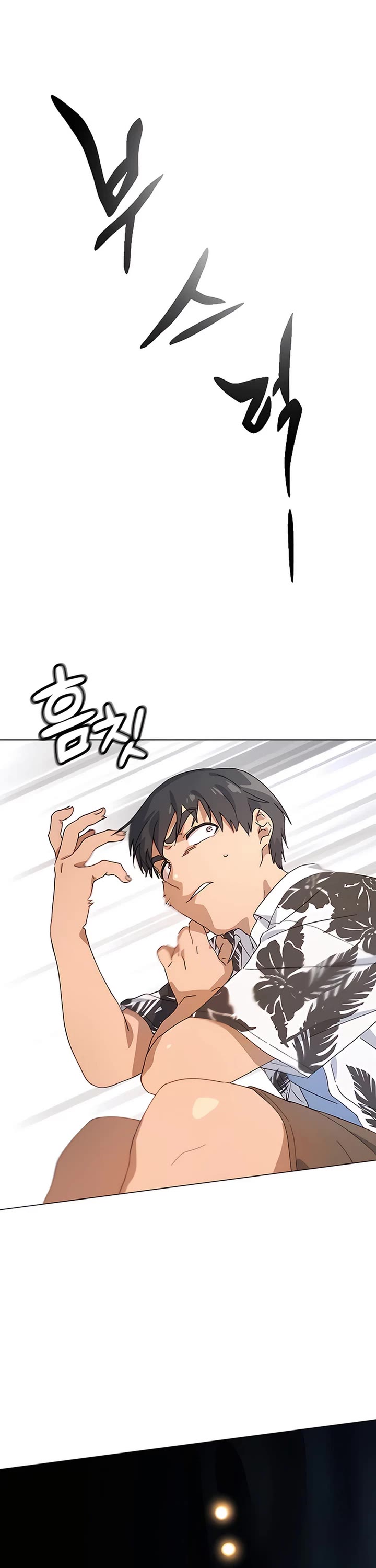 Healing Life Through Camping In Another World chapter 1 page 79