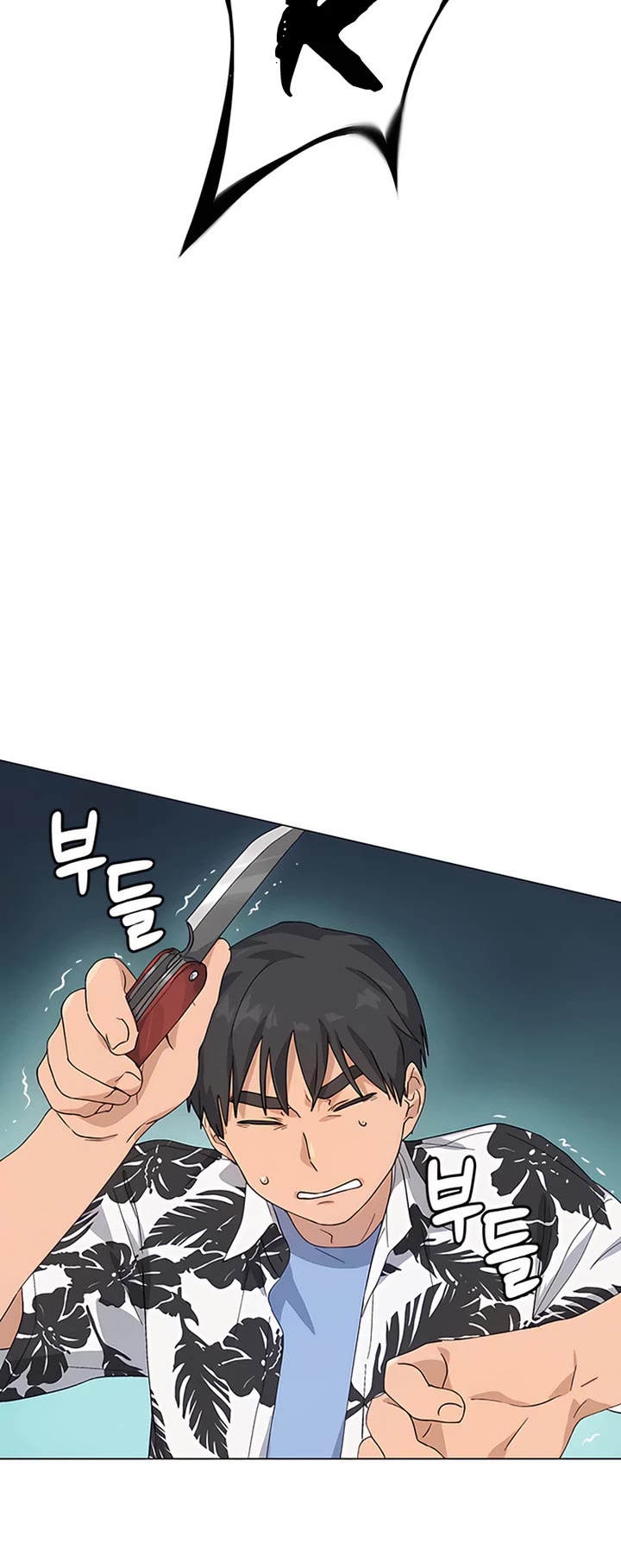 Healing Life Through Camping In Another World chapter 1 page 85