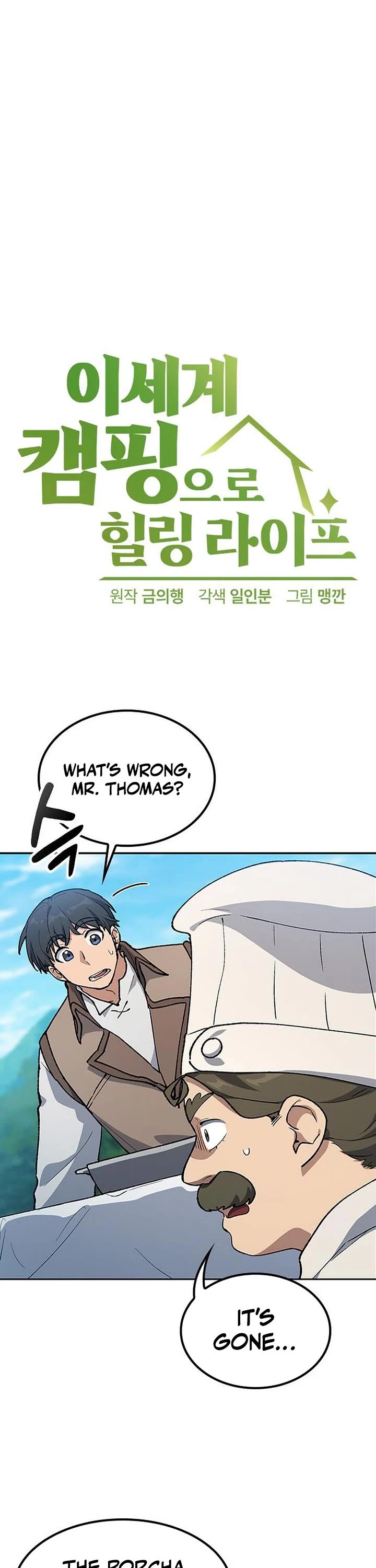 Healing Life Through Camping In Another World chapter 102 page 3