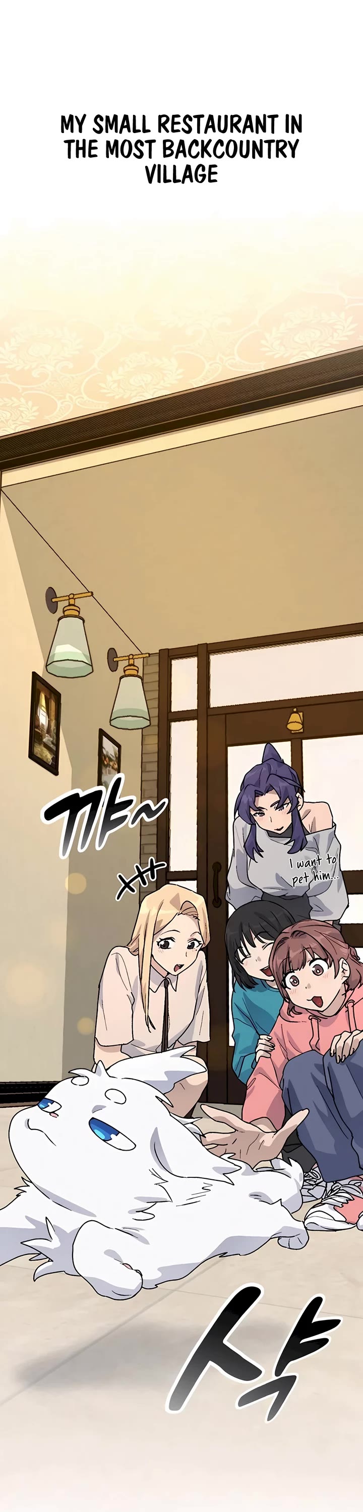 Healing Life Through Camping In Another World chapter 11 page 2