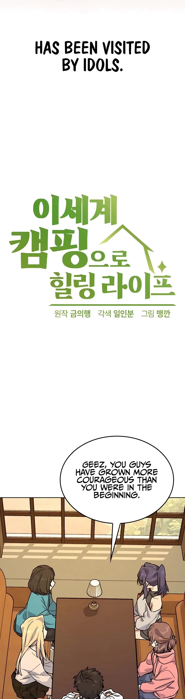 Healing Life Through Camping In Another World chapter 11 page 3