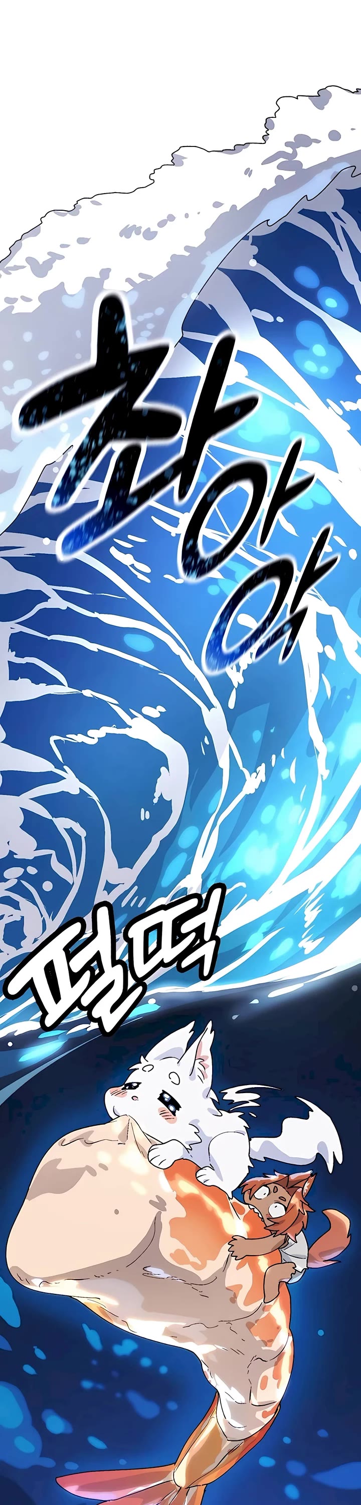 Healing Life Through Camping In Another World chapter 13 page 48