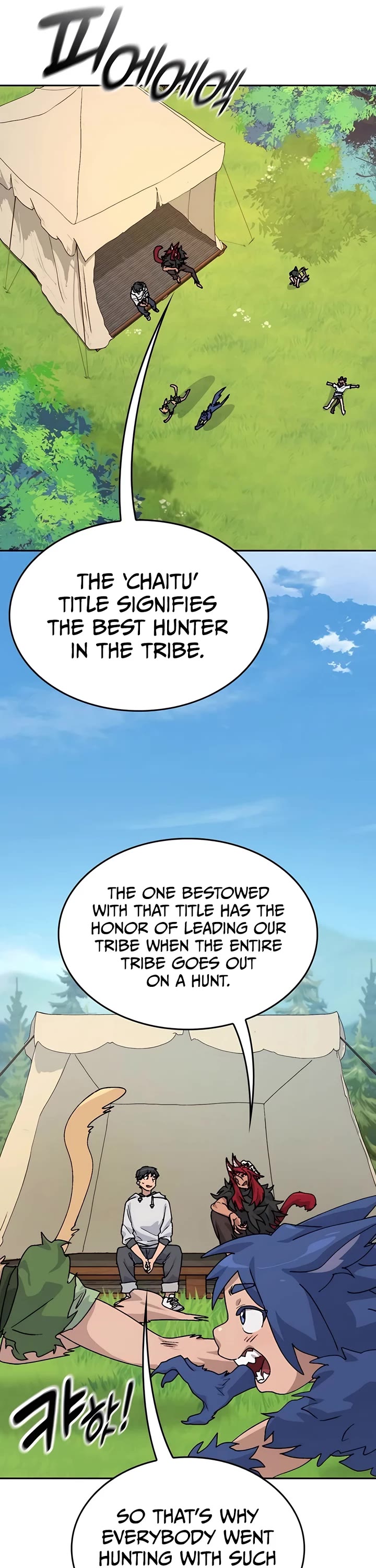 Healing Life Through Camping In Another World chapter 17 page 5