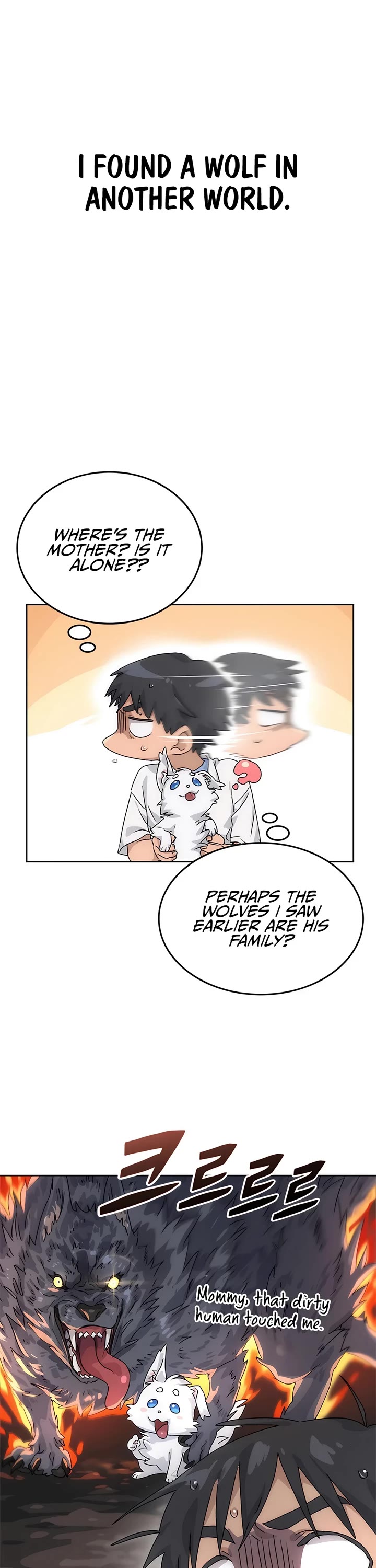 Healing Life Through Camping In Another World chapter 2 page 2