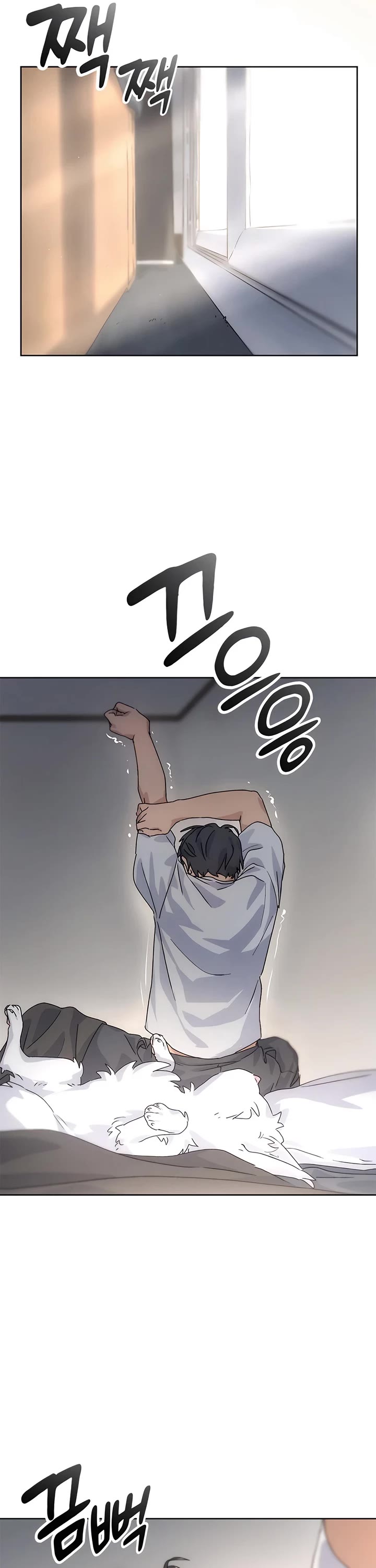 Healing Life Through Camping In Another World chapter 2 page 21