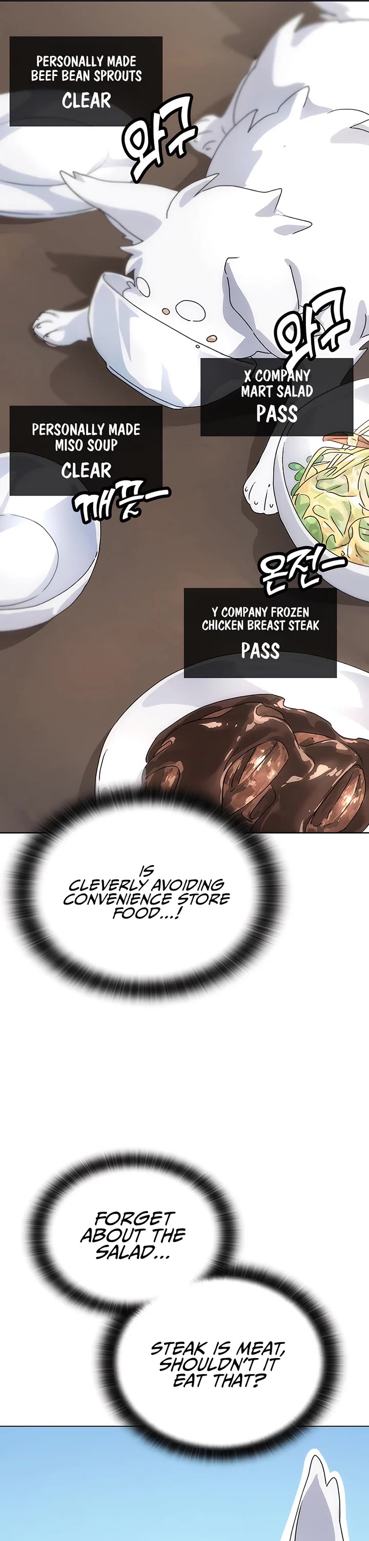 Healing Life Through Camping In Another World chapter 2 page 29