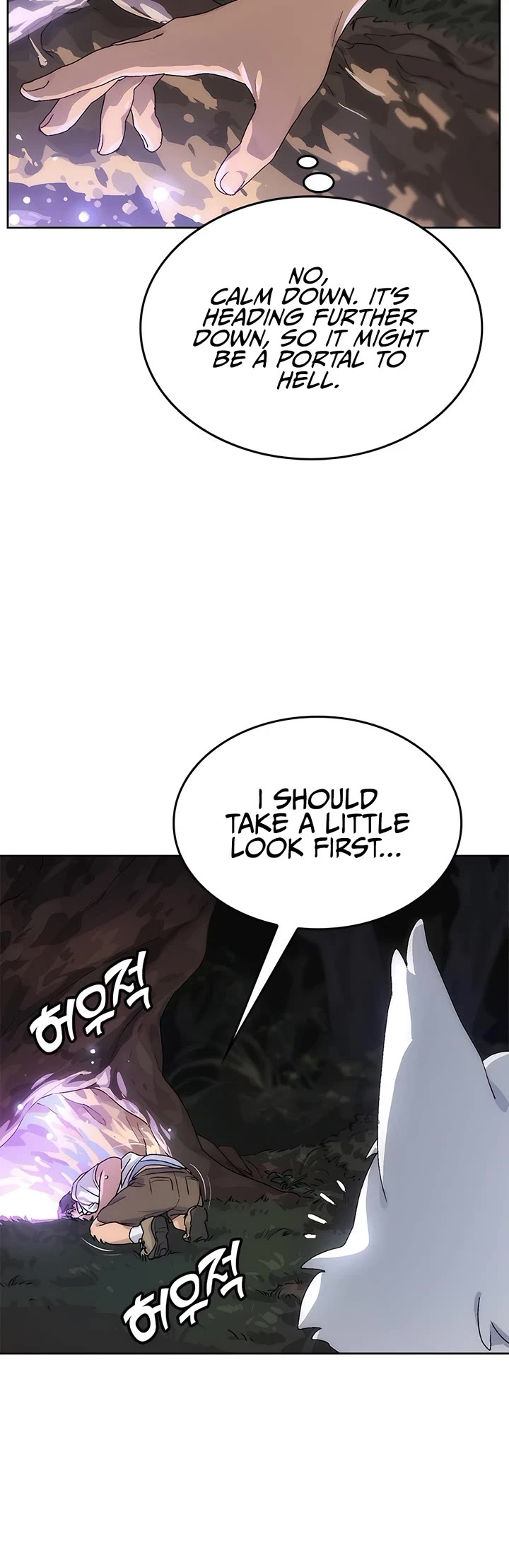 Healing Life Through Camping In Another World chapter 2 page 8