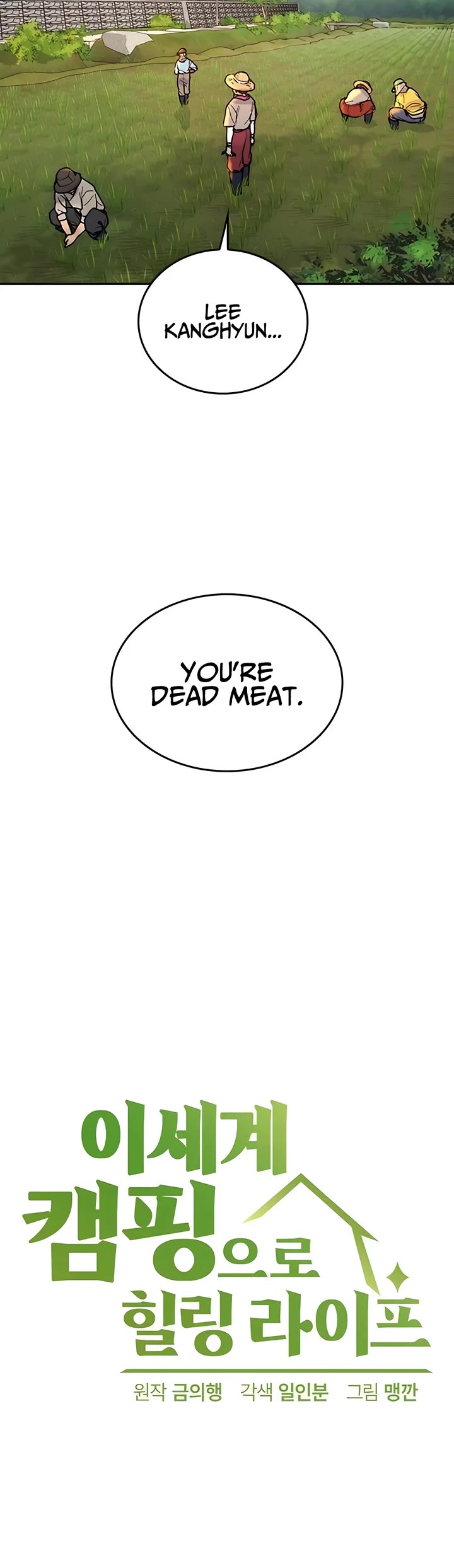 Healing Life Through Camping In Another World chapter 20 page 3