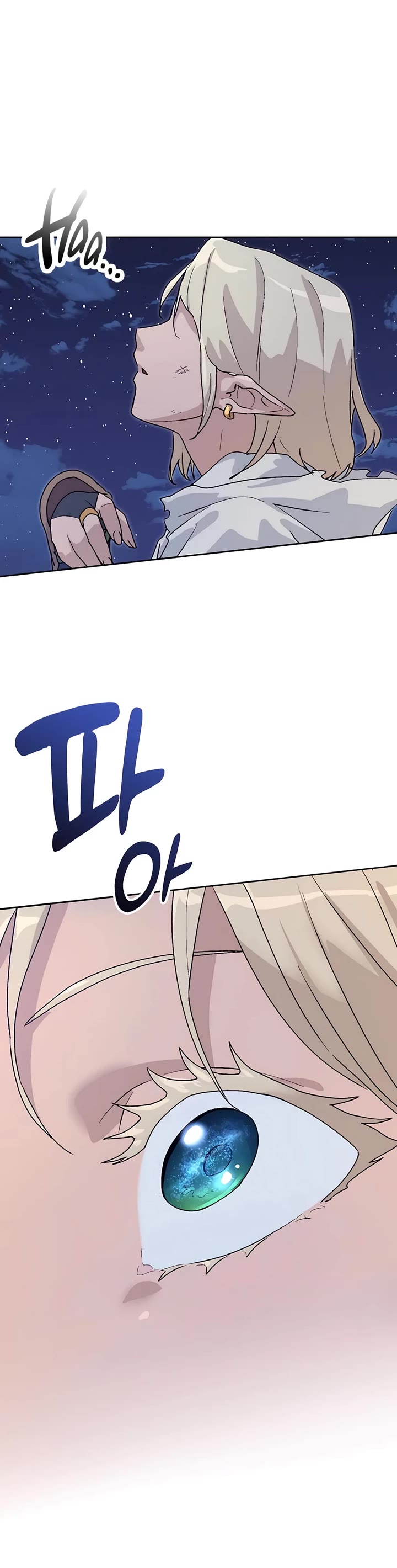 Healing Life Through Camping In Another World chapter 25 page 54