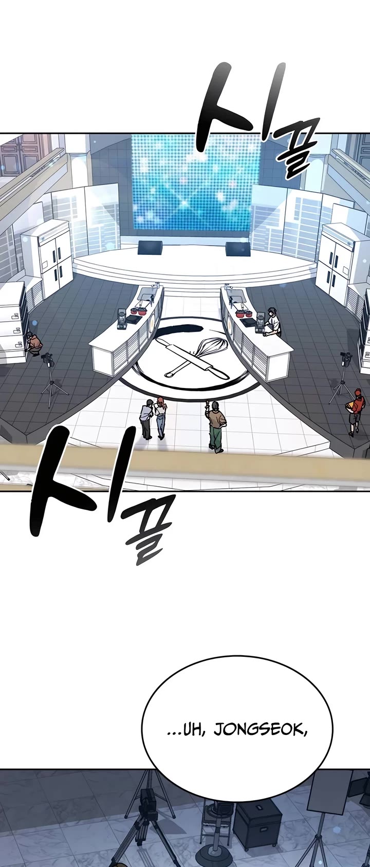 Healing Life Through Camping In Another World chapter 26 page 15