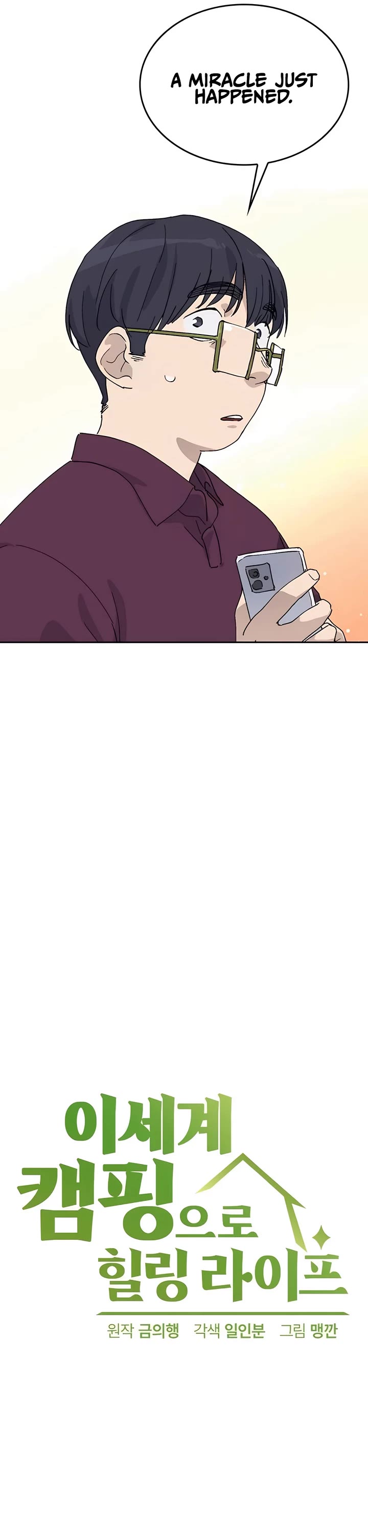 Healing Life Through Camping In Another World chapter 26 page 9