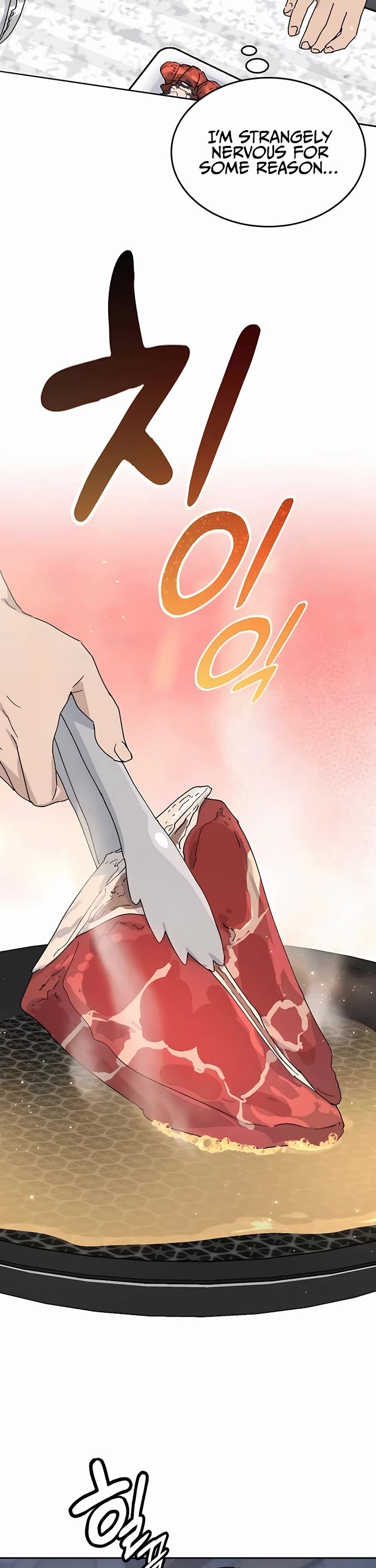 Healing Life Through Camping In Another World chapter 27 page 2