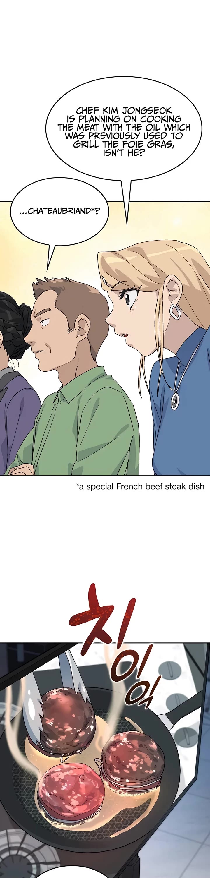 Healing Life Through Camping In Another World chapter 27 page 42