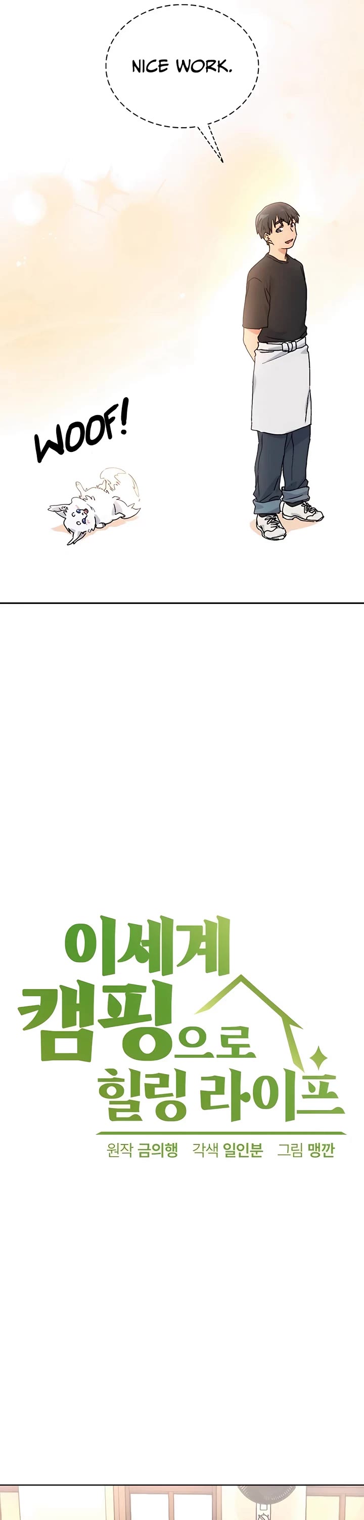 Healing Life Through Camping In Another World chapter 3 page 28