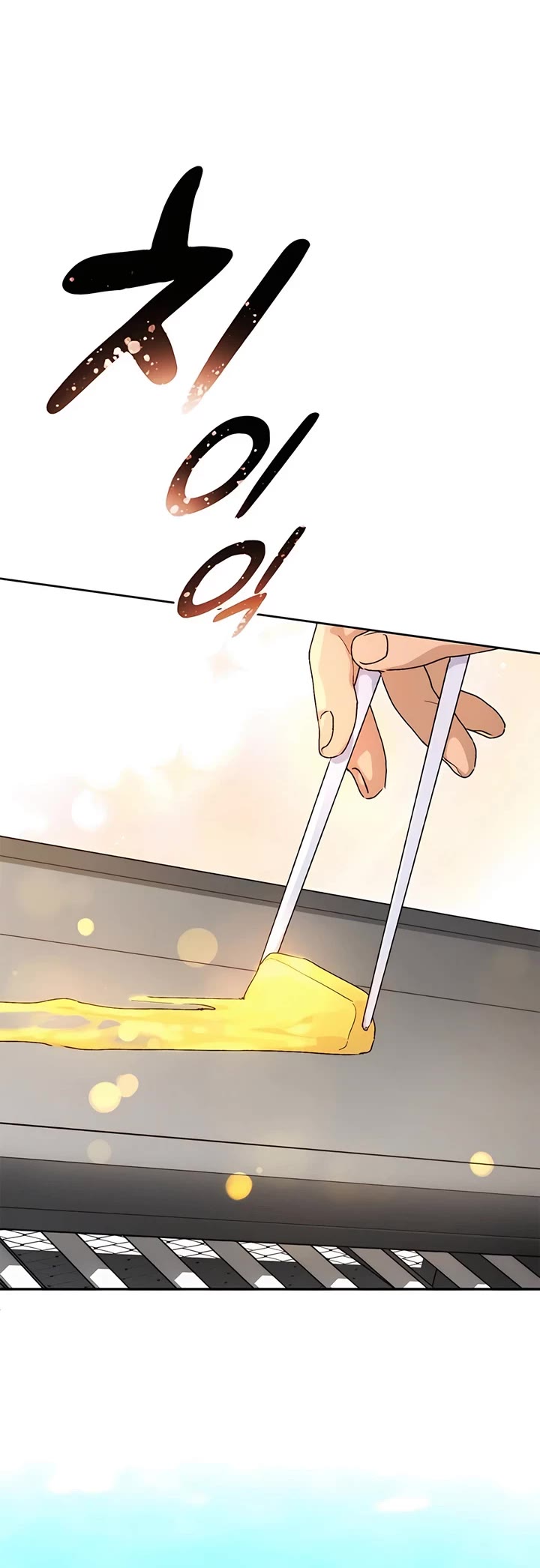 Healing Life Through Camping In Another World chapter 3 page 47