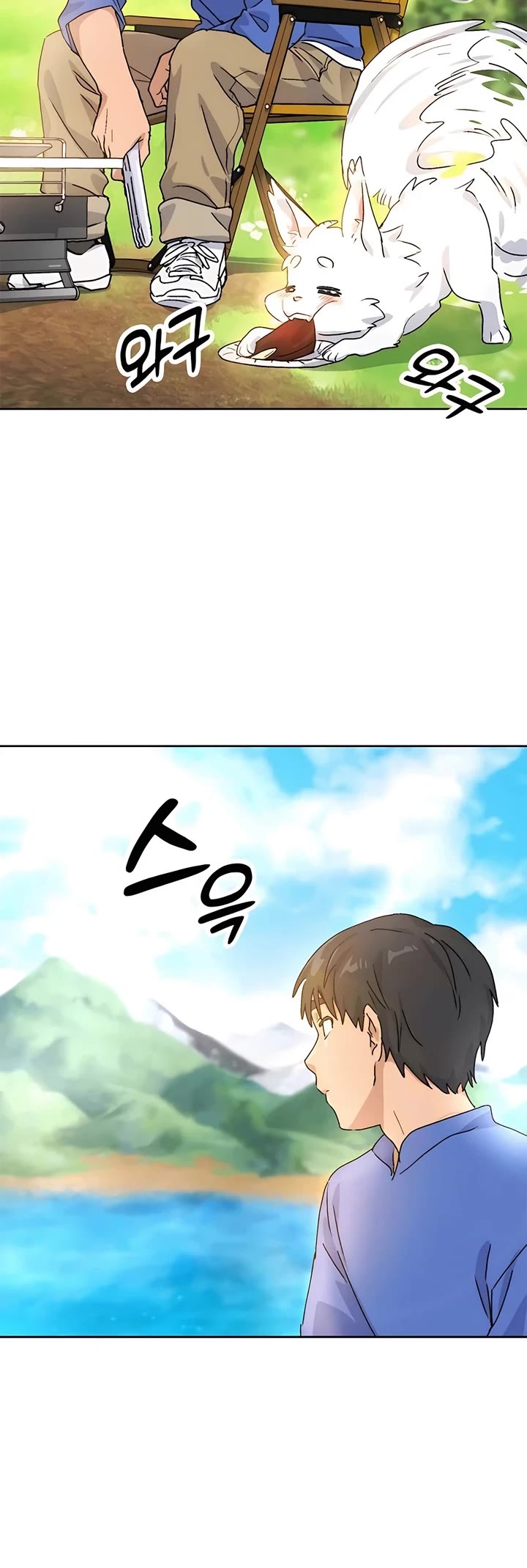 Healing Life Through Camping In Another World chapter 3 page 51